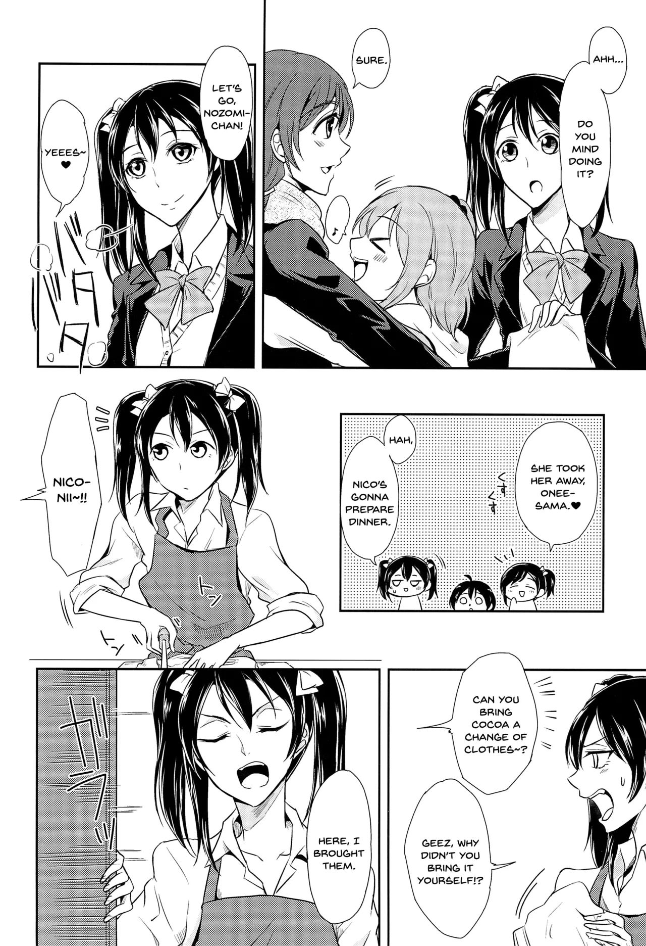 Tama ni Amayakashite kuretara Ii yo Chapter 1 - page 6