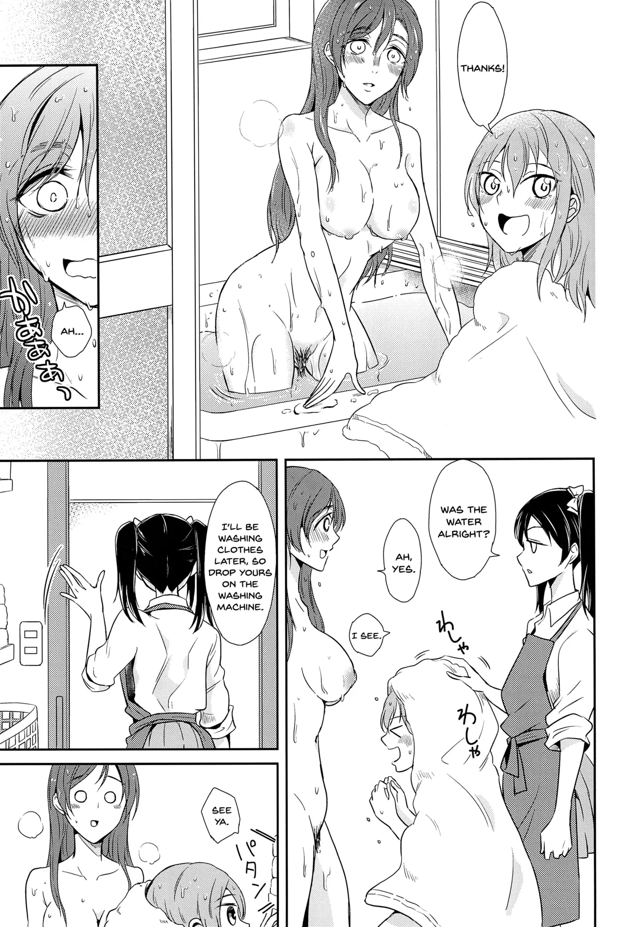 Tama ni Amayakashite kuretara Ii yo Chapter 1 - page 7