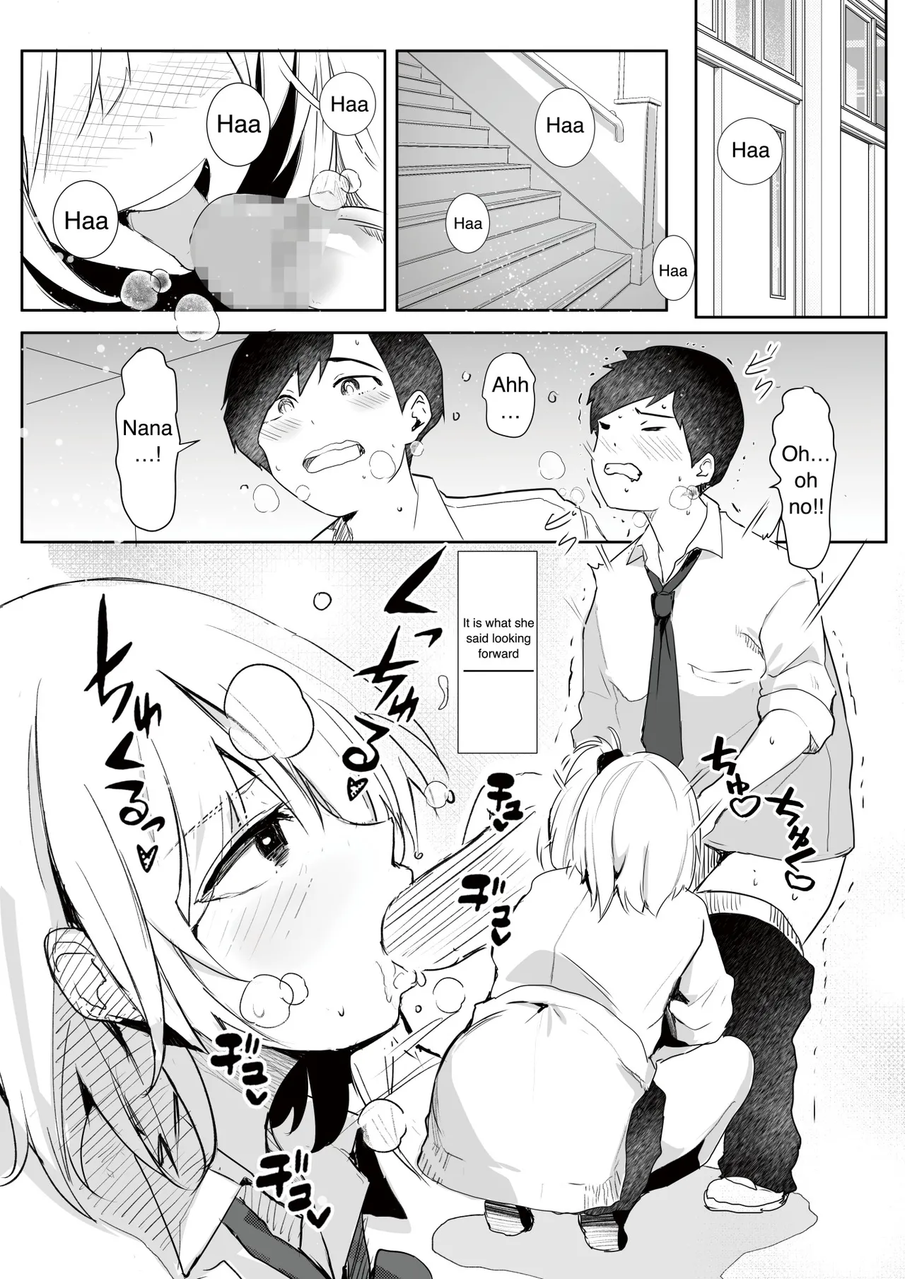Gal Tasuketara Doutei Sotsugyou!? Chapter 1 - page 15