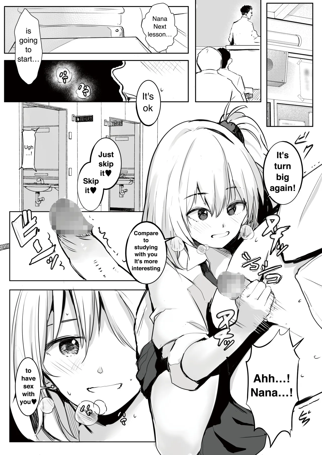 Gal Tasuketara Doutei Sotsugyou!? Chapter 1 - page 17