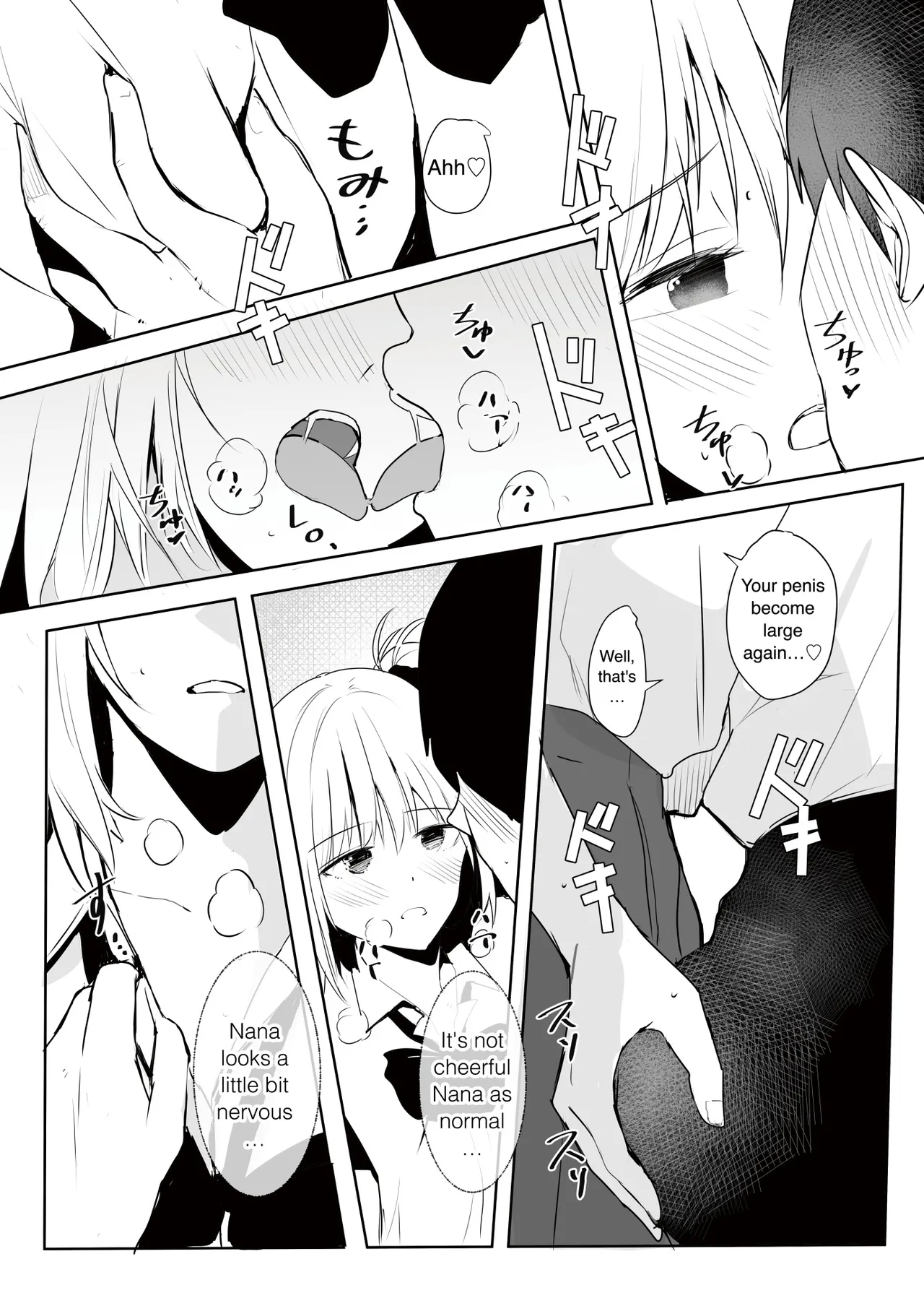 Gal Tasuketara Doutei Sotsugyou!? Chapter 1 - page 28