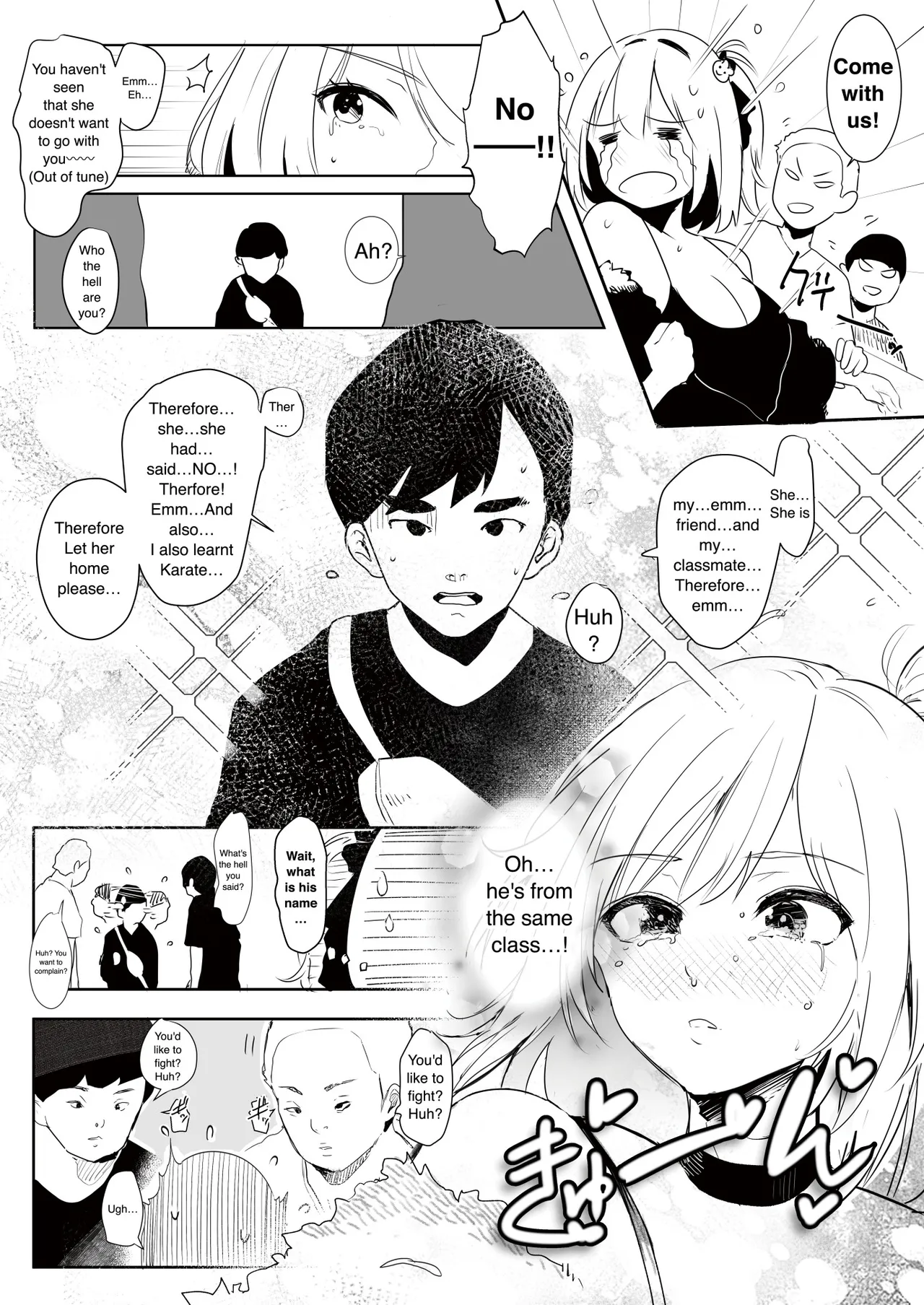 Gal Tasuketara Doutei Sotsugyou!? Chapter 1 - page 3