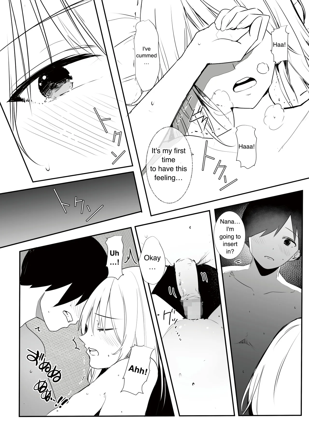 Gal Tasuketara Doutei Sotsugyou!? Chapter 1 - page 33