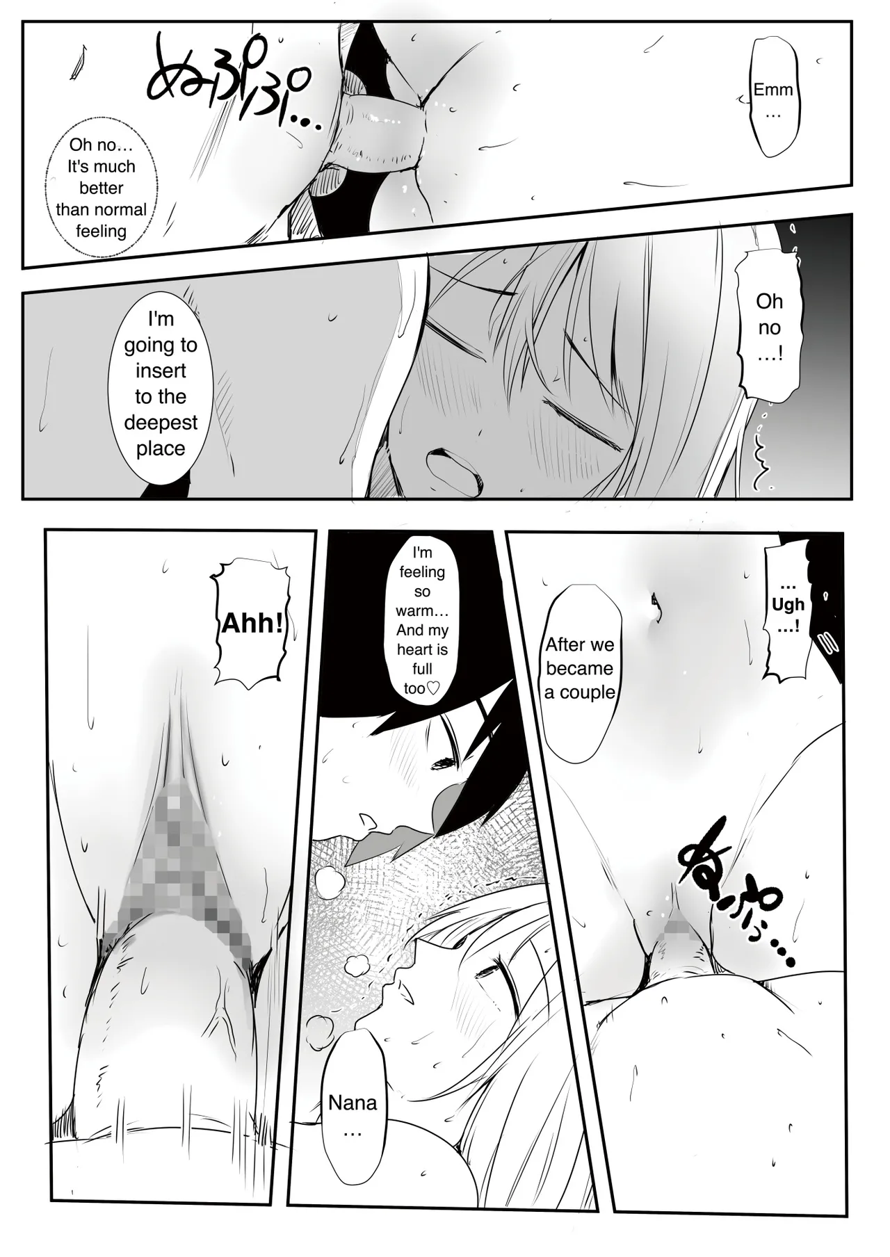 Gal Tasuketara Doutei Sotsugyou!? Chapter 1 - page 34