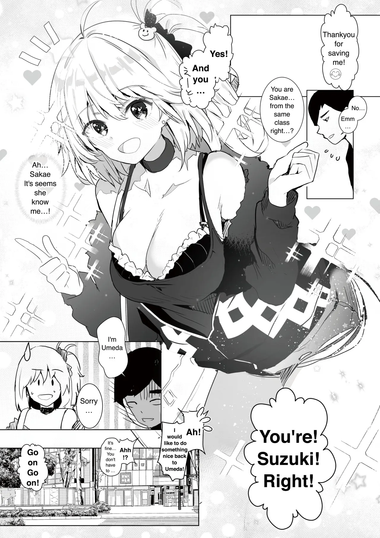 Gal Tasuketara Doutei Sotsugyou!? Chapter 1 - page 5