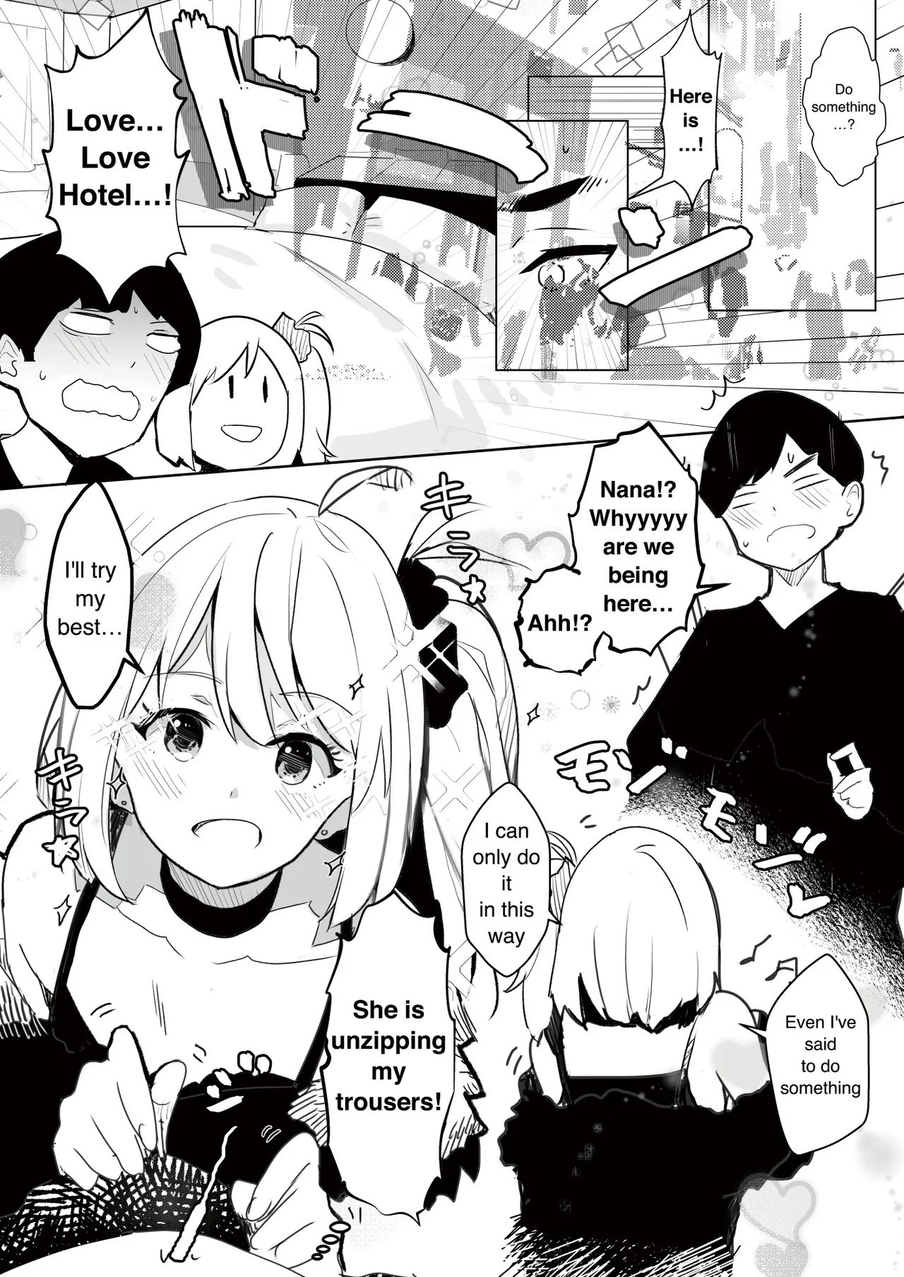 Gal Tasuketara Doutei Sotsugyou!? Chapter 1 - page 6