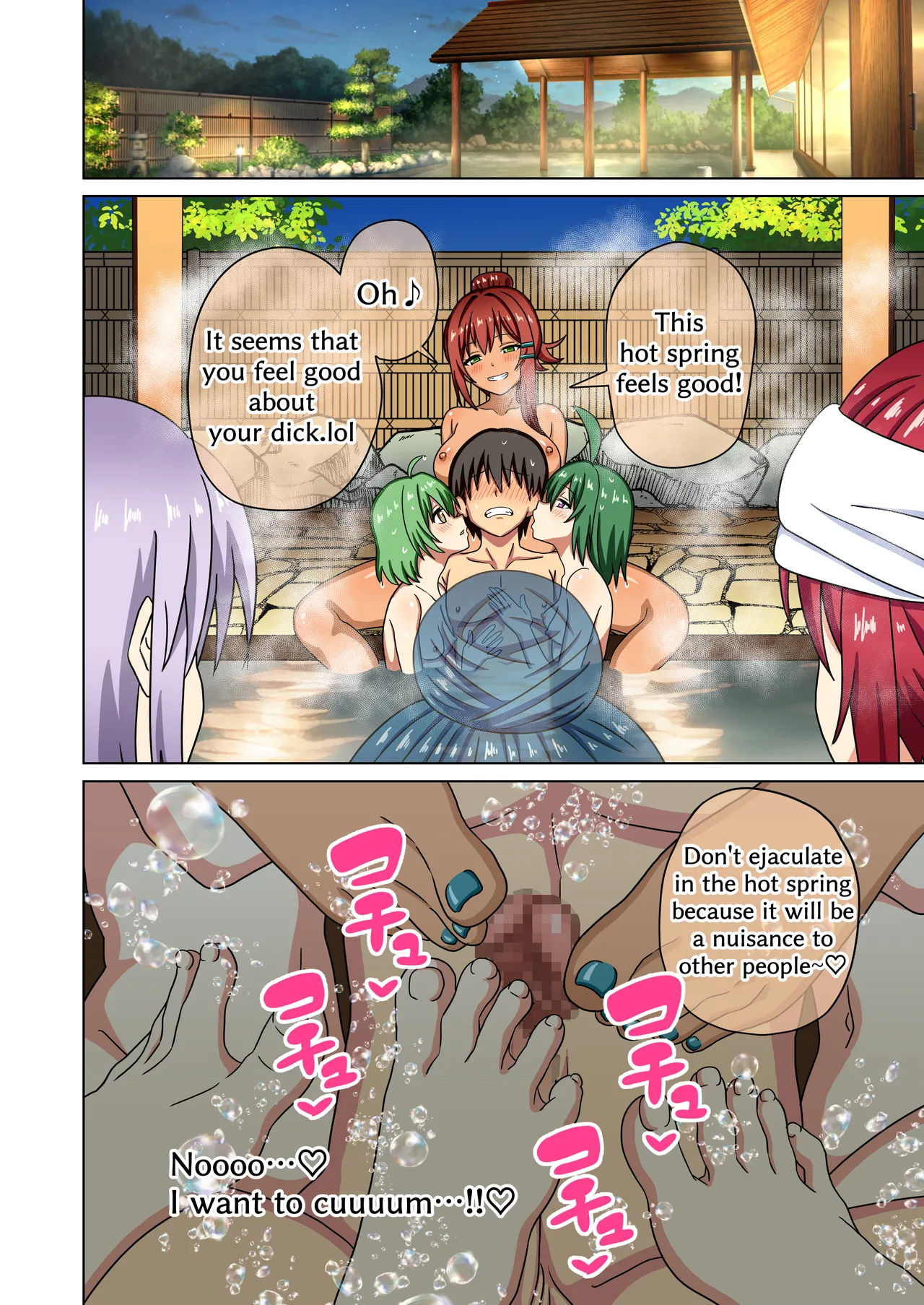 Mitari no Sono 201-225+ Chapter 1 - page 108