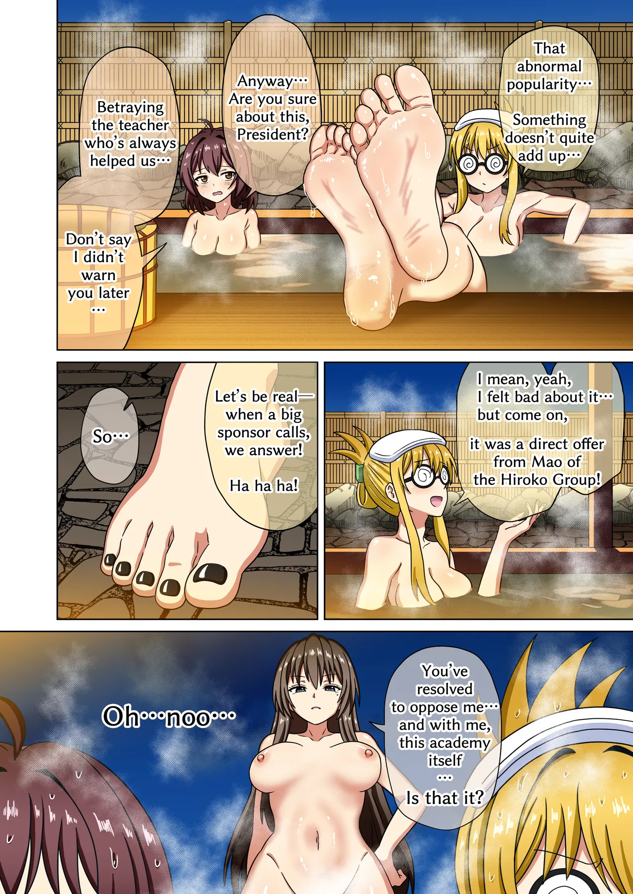 Mitari no Sono 201-225+ Chapter 1 - page 110