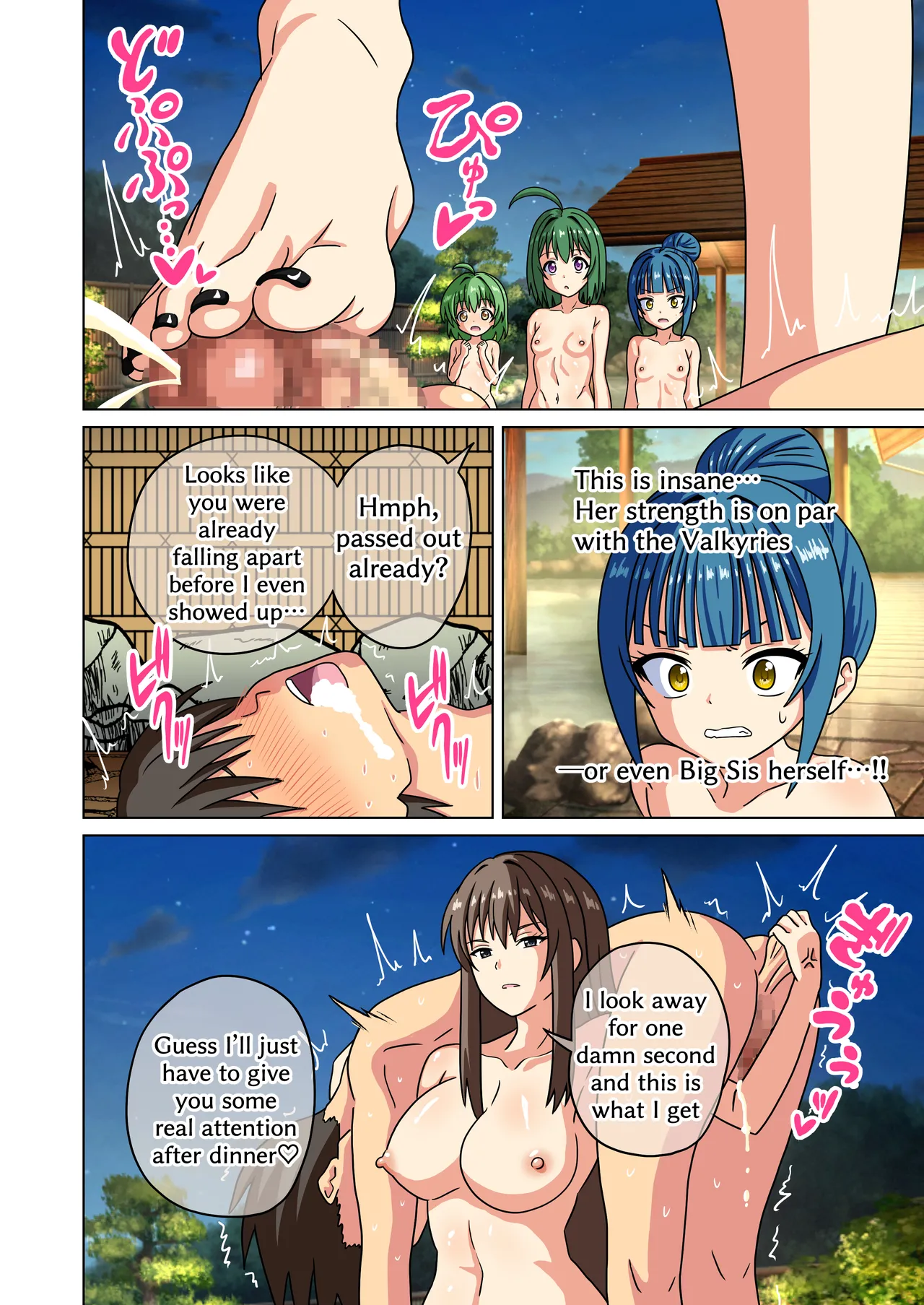 Mitari no Sono 201-225+ Chapter 1 - page 114