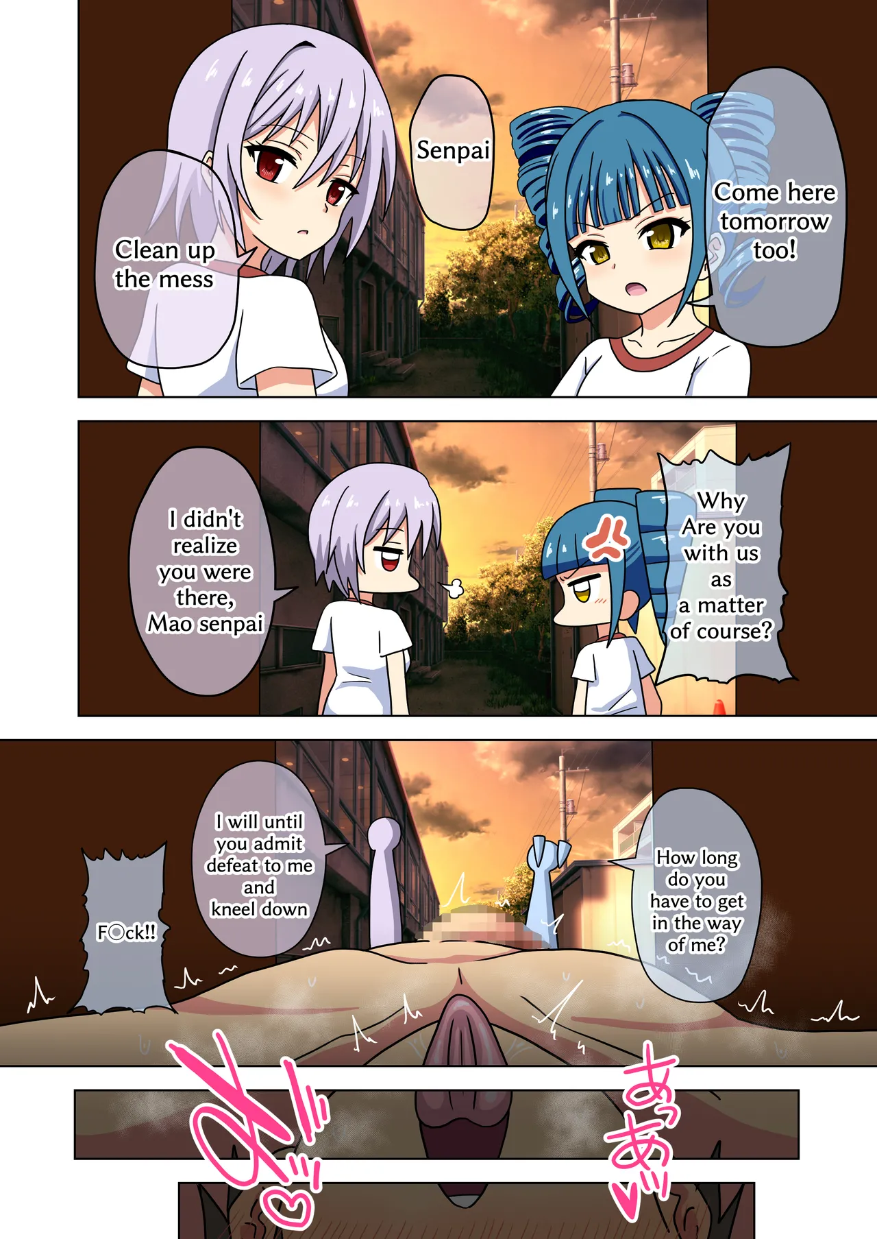 Mitari no Sono 201-225+ Chapter 1 - page 22