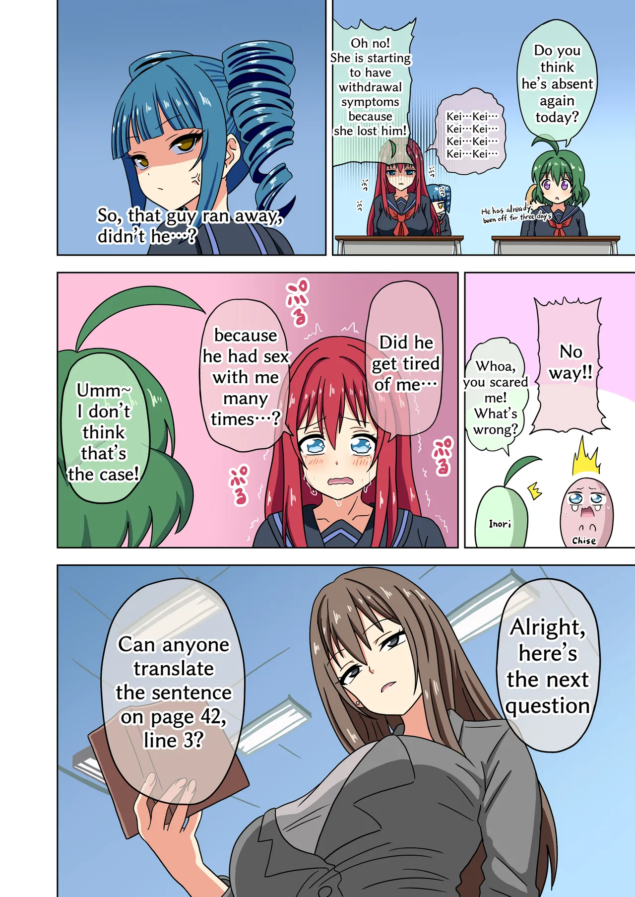 Mitari no Sono 201-225+ Chapter 1 - page 40