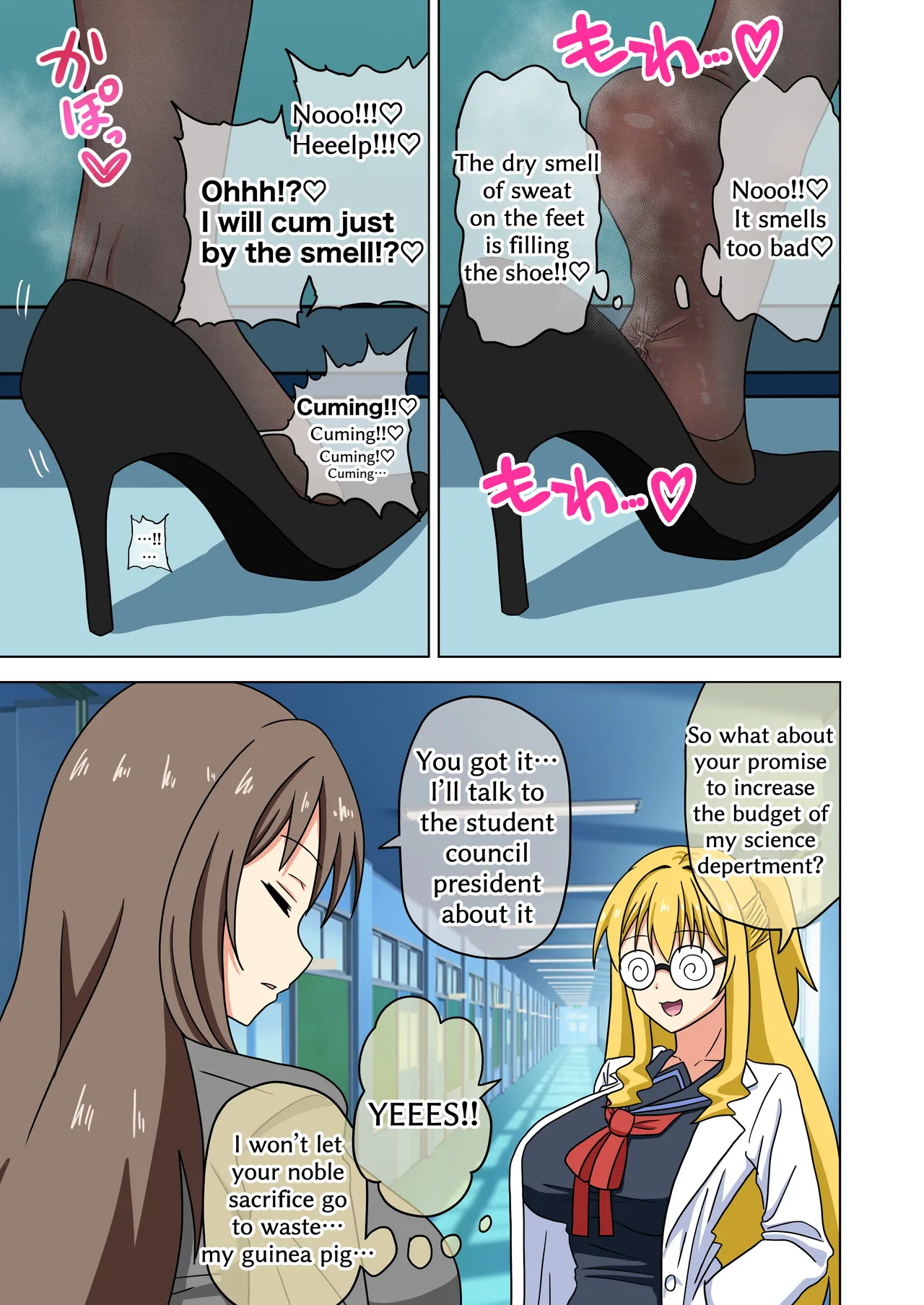 Mitari no Sono 201-225+ Chapter 1 - page 47