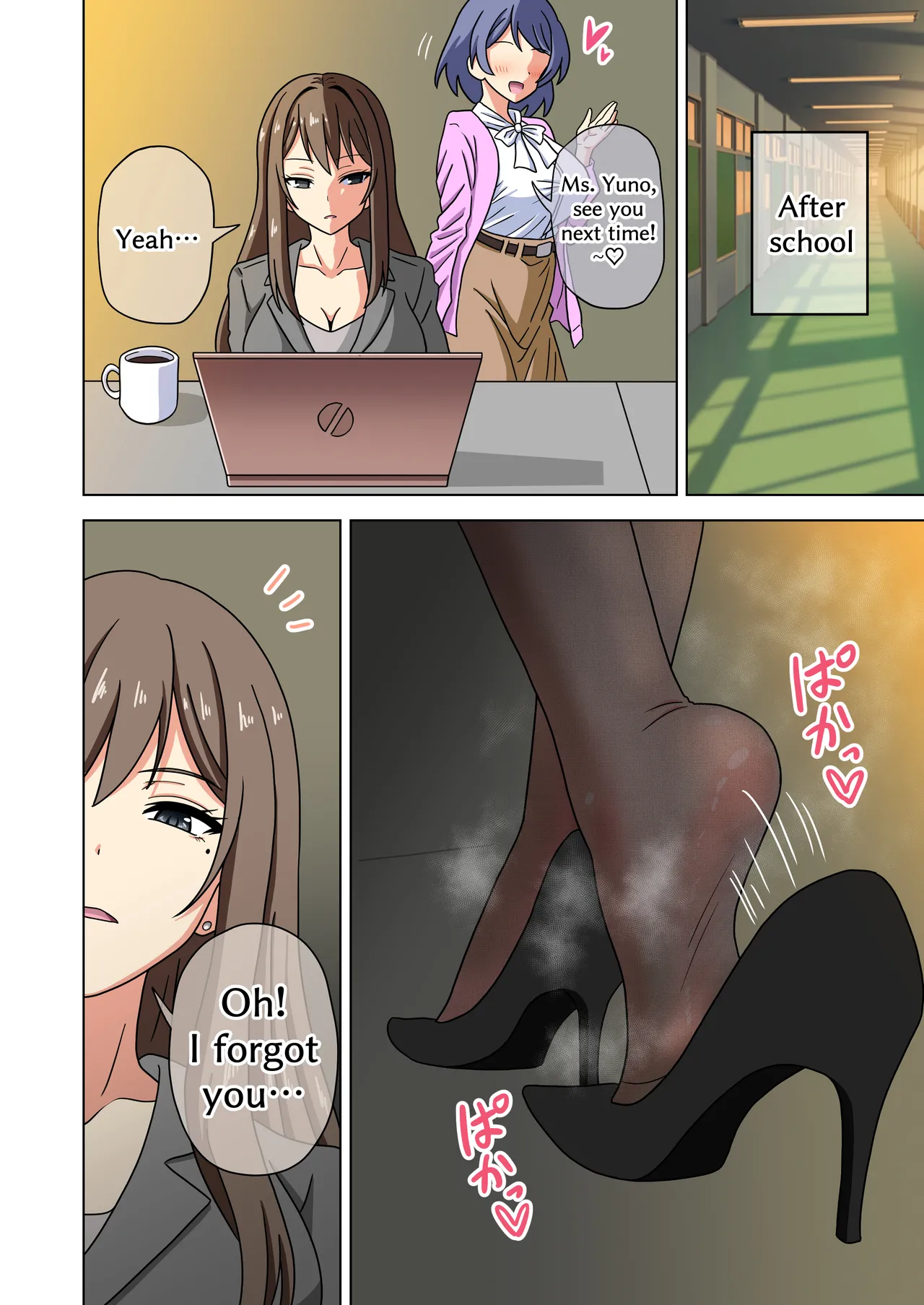 Mitari no Sono 201-225+ Chapter 1 - page 48