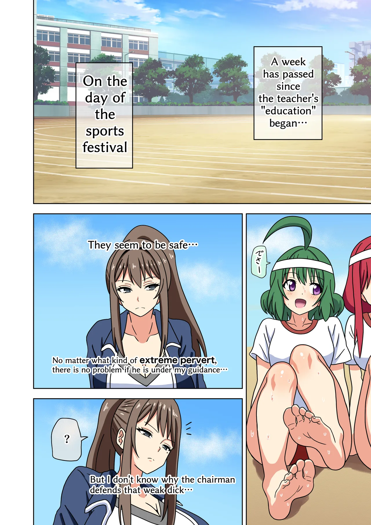 Mitari no Sono 201-225+ Chapter 1 - page 50