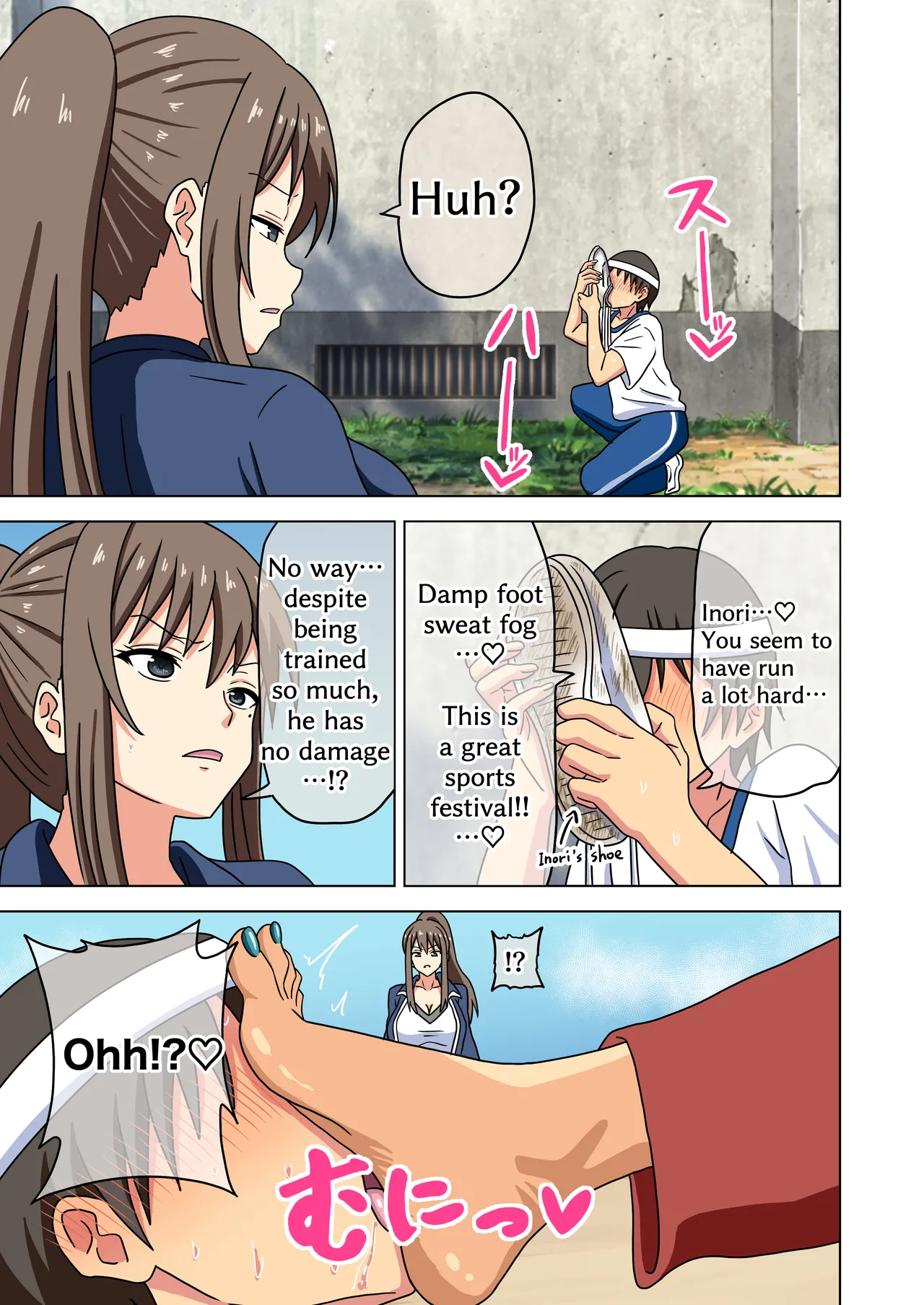 Mitari no Sono 201-225+ Chapter 1 - page 51