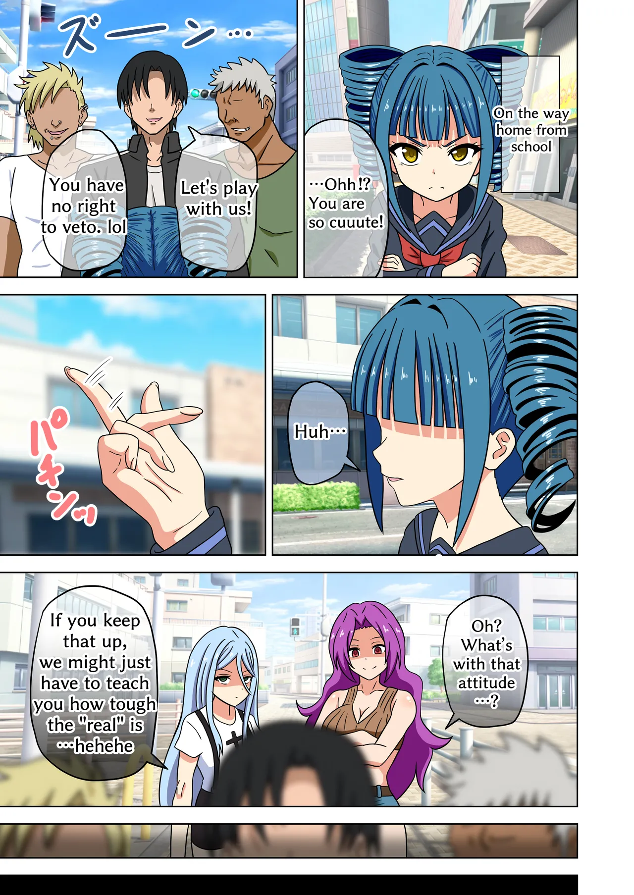 Mitari no Sono 201-225+ Chapter 1 - page 56
