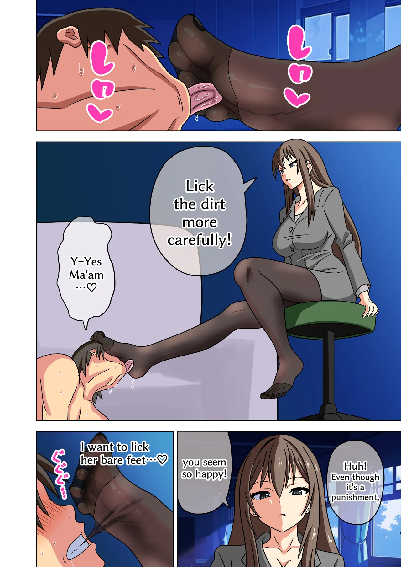 Mitari no Sono 201-225+ Chapter 1 - page 6