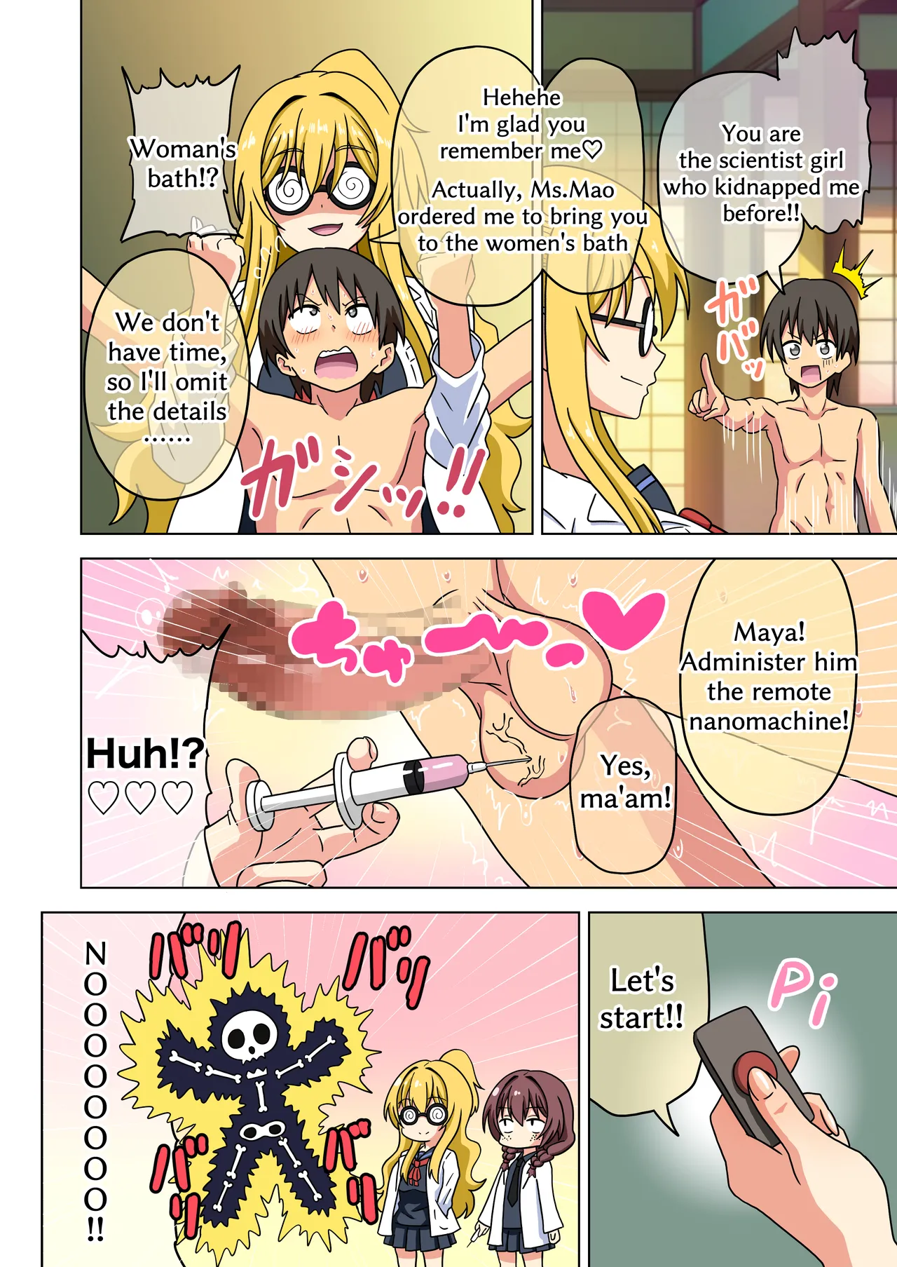 Mitari no Sono 201-225+ Chapter 1 - page 74
