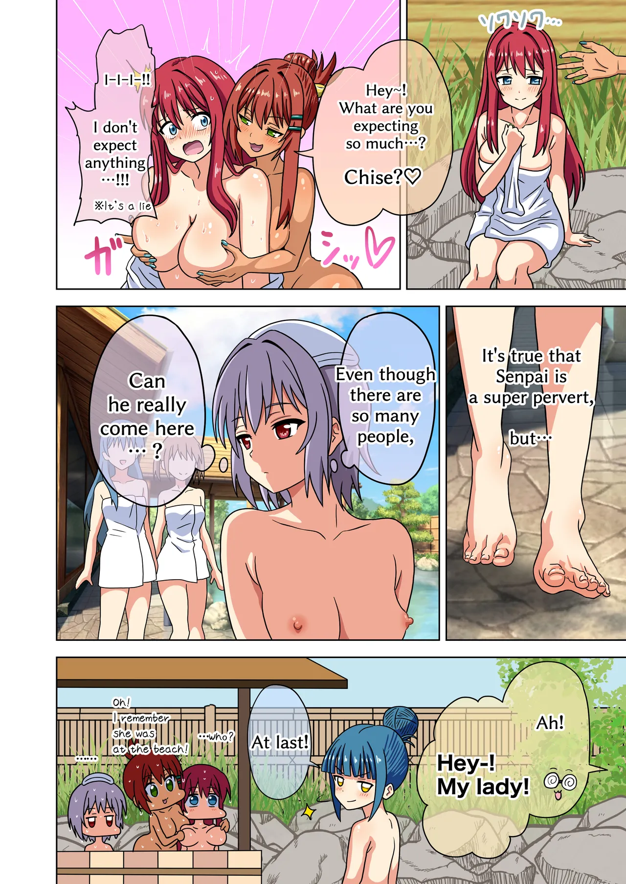 Mitari no Sono 201-225+ Chapter 1 - page 76
