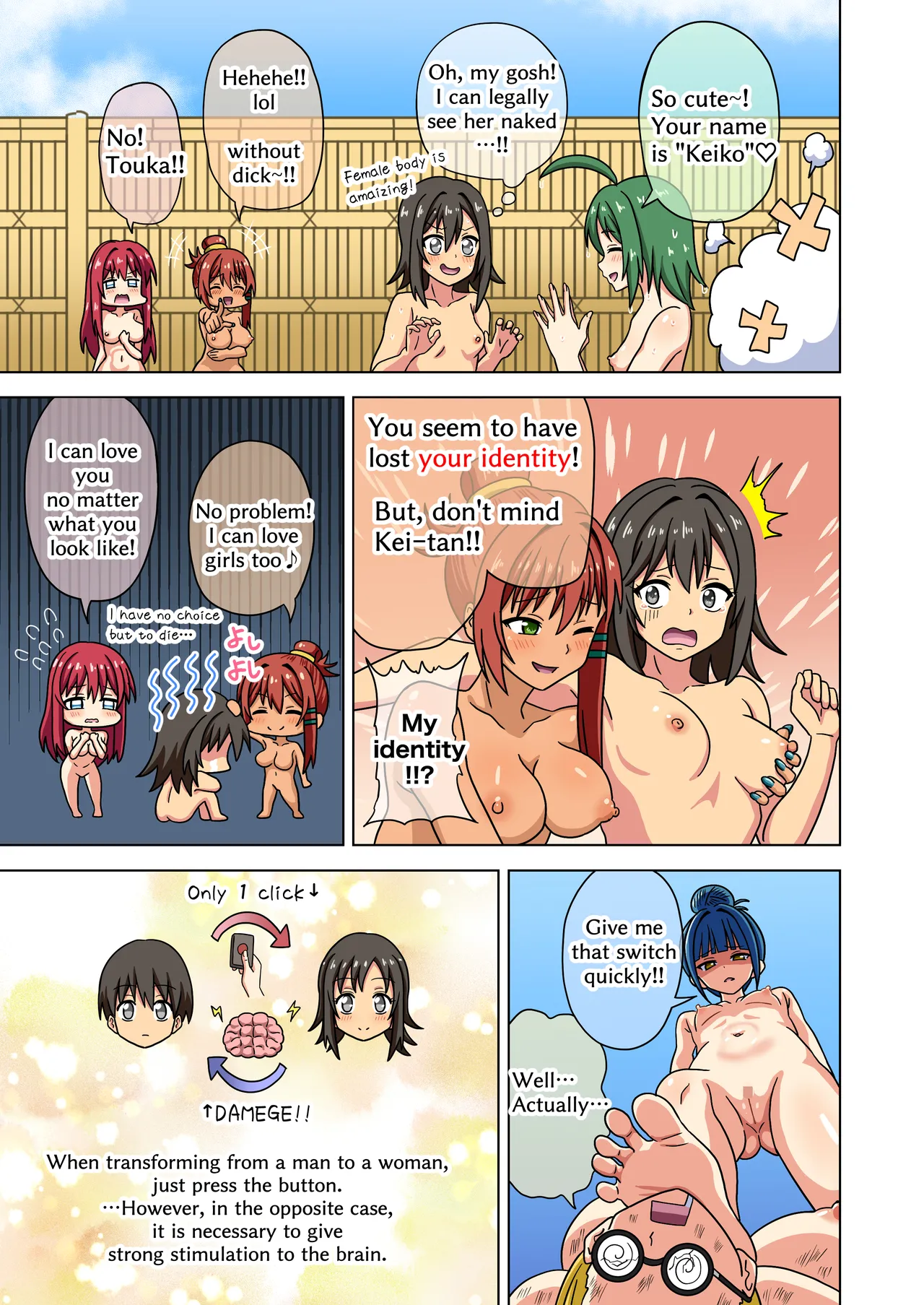 Mitari no Sono 201-225+ Chapter 1 - page 79