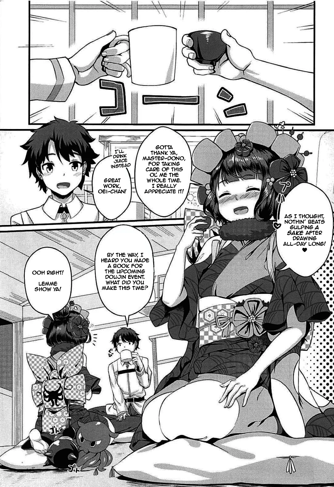 Gagou Isei Tako Chapter 1 - page 2