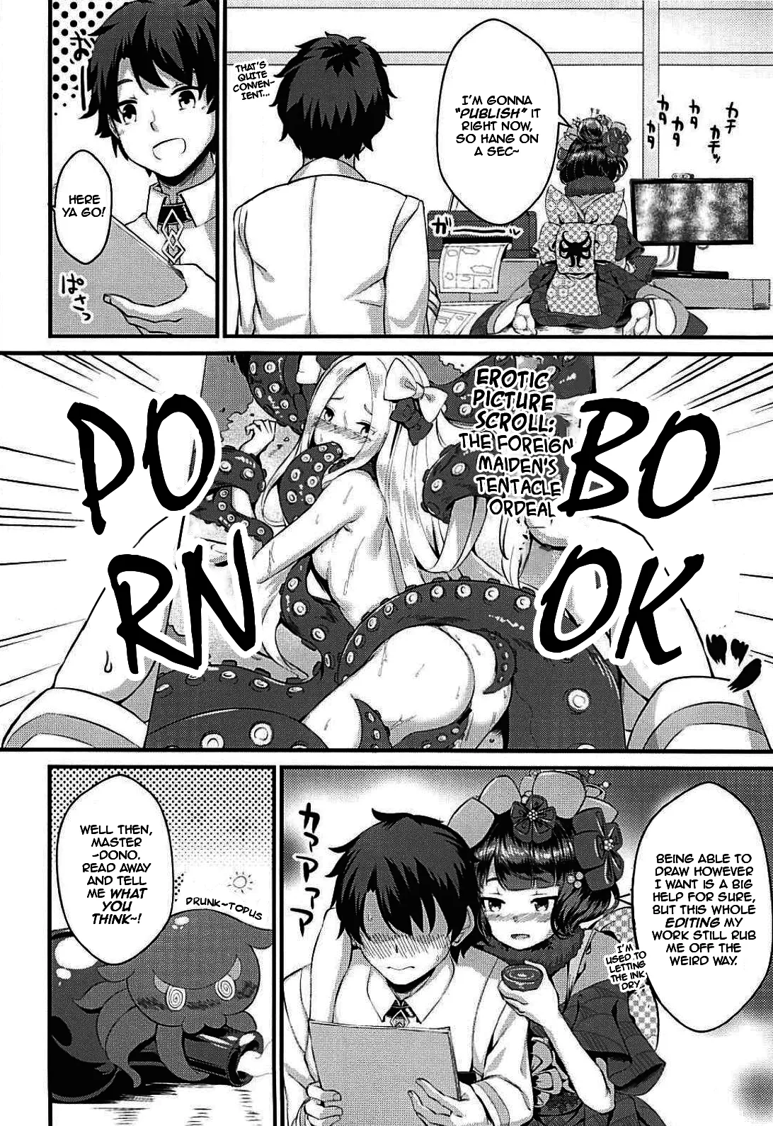 Gagou Isei Tako Chapter 1 - page 3