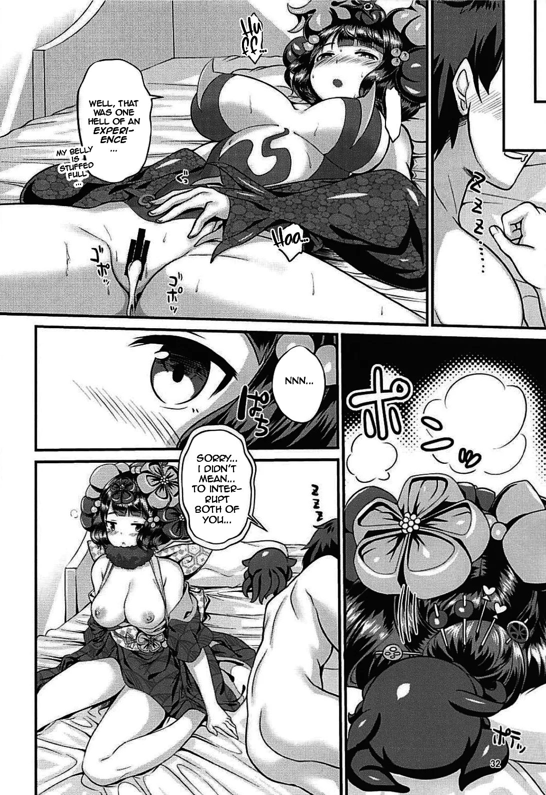 Gagou Isei Tako Chapter 1 - page 31