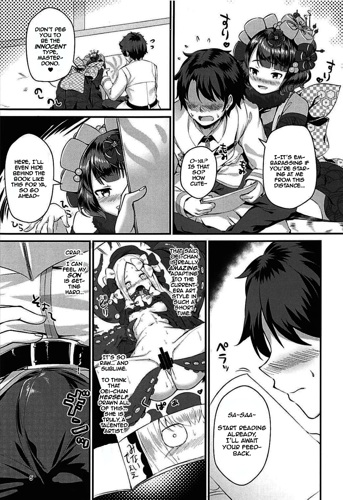 Gagou Isei Tako Chapter 1 - page 4