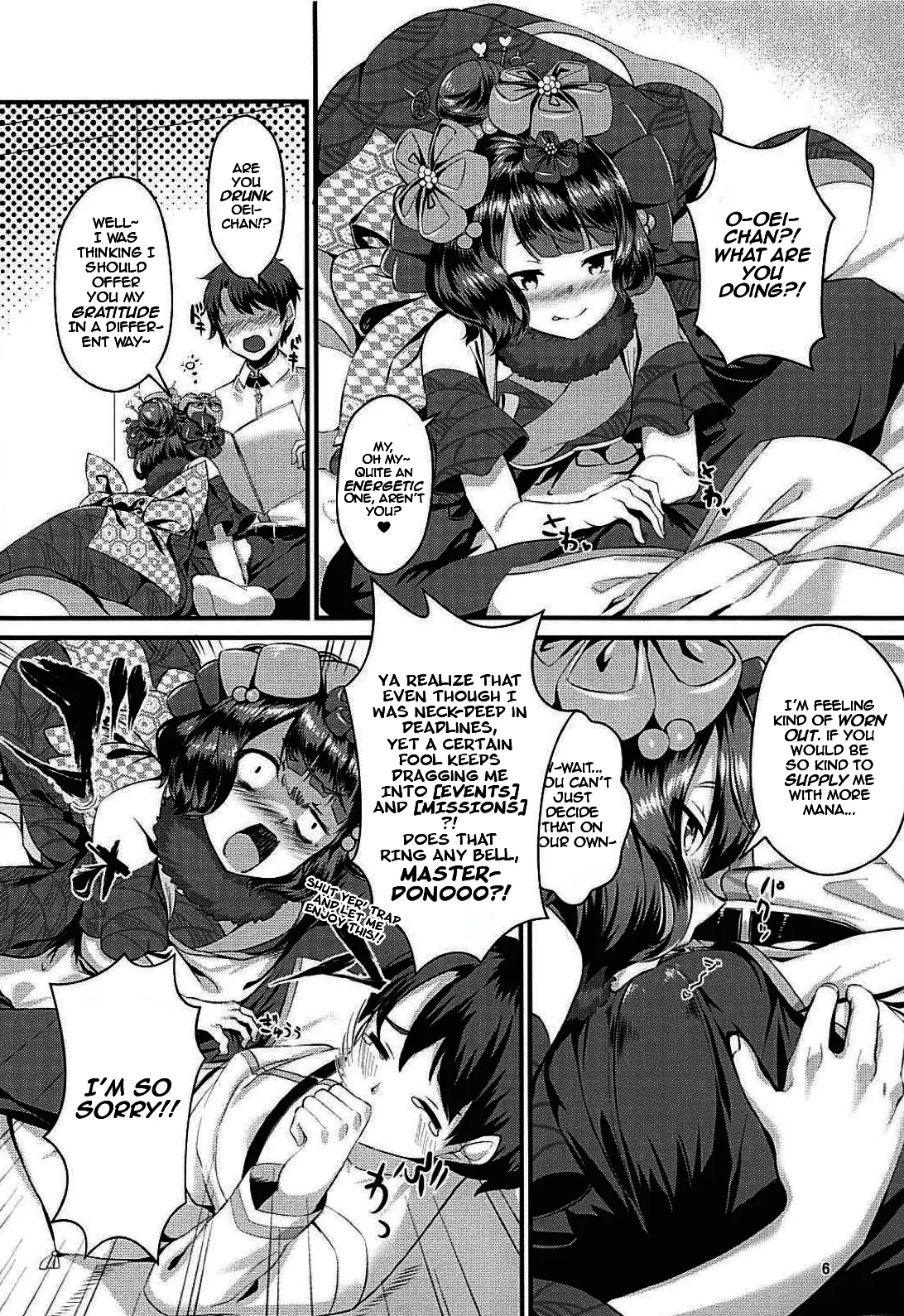 Gagou Isei Tako Chapter 1 - page 5