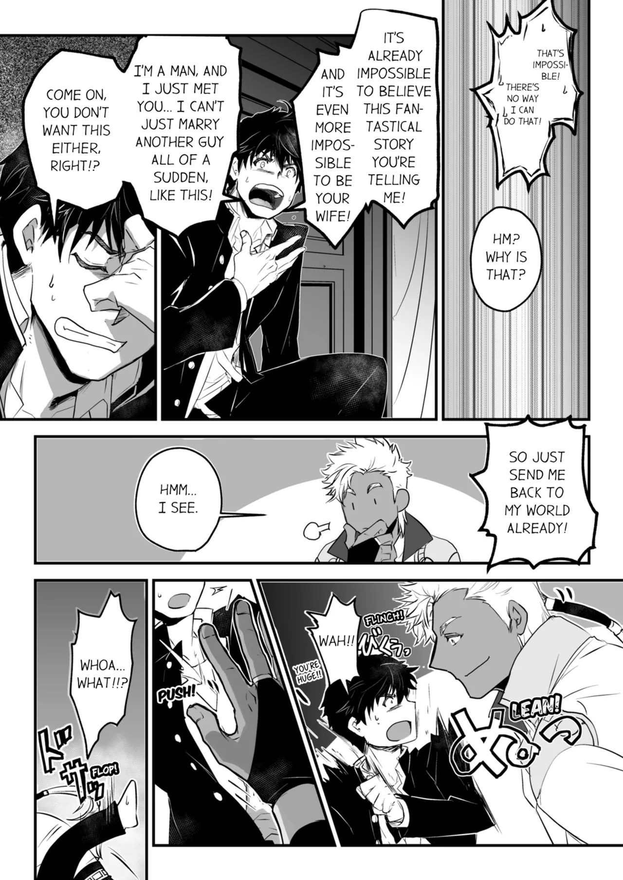 Kyojinzoku no Hanayome Chapter 1-6 - page 16