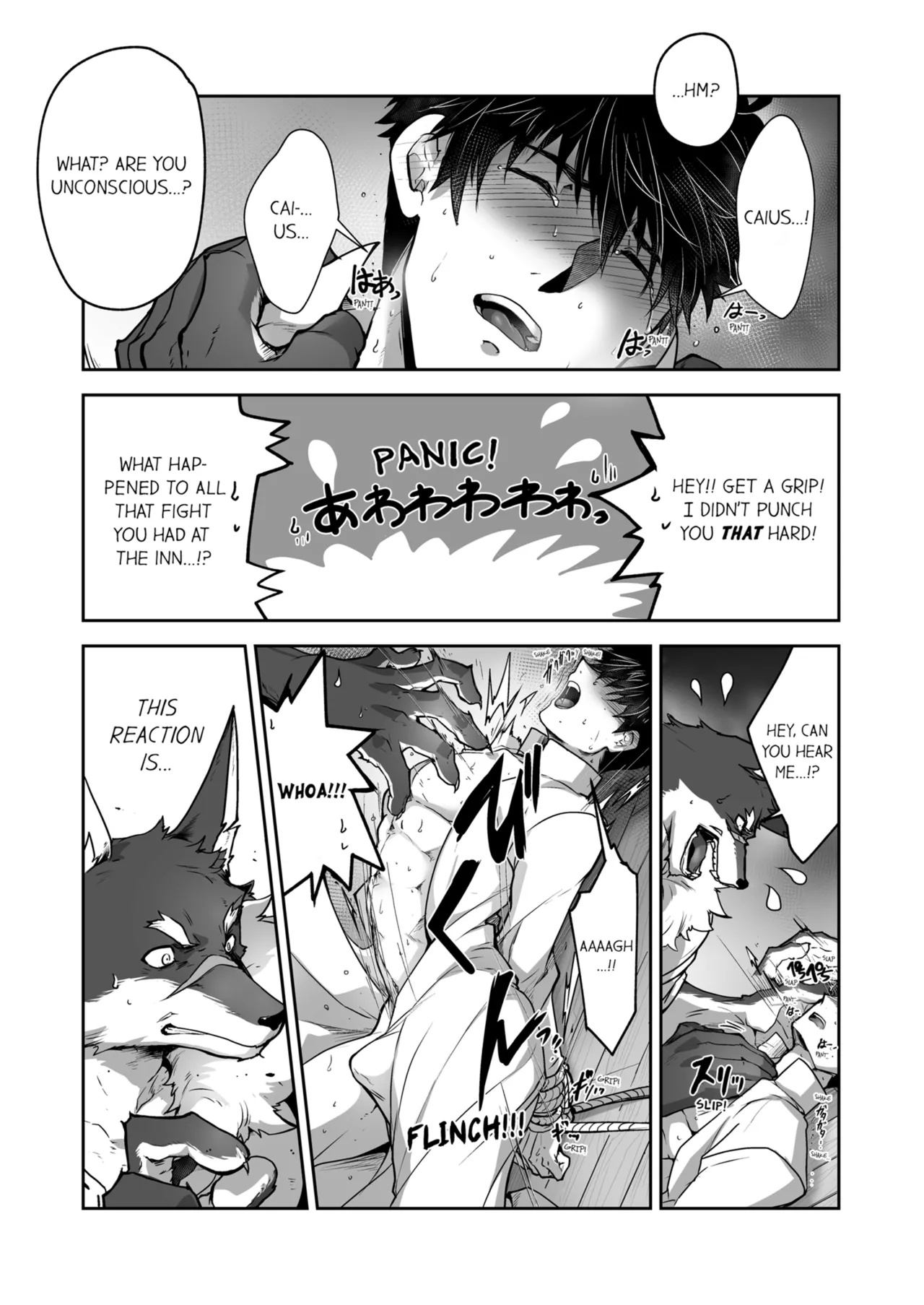 Kyojinzoku no Hanayome Chapter 1-6 - page 160