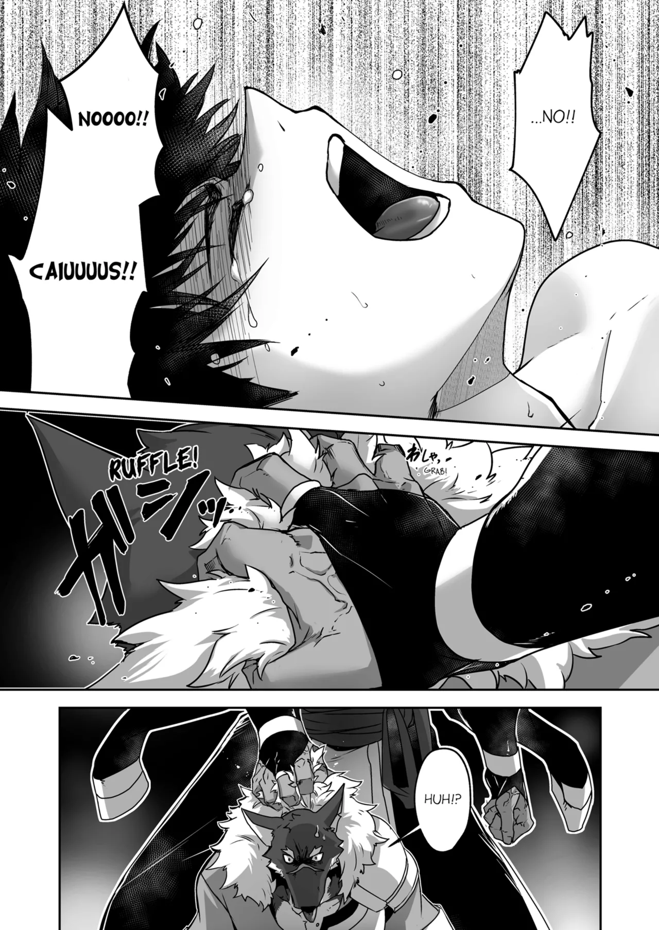 Kyojinzoku no Hanayome Chapter 1-6 - page 169