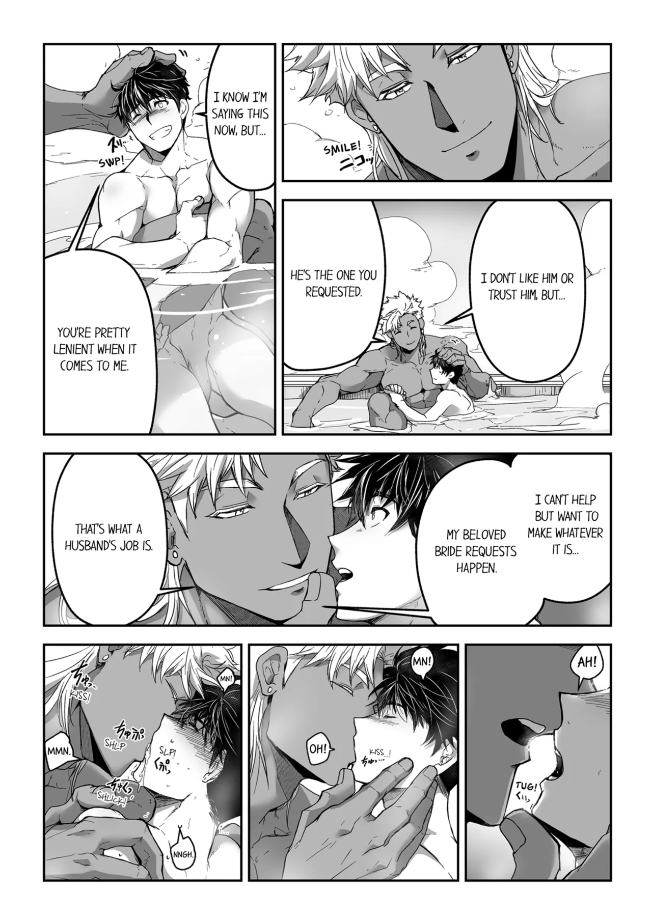 Kyojinzoku no Hanayome Chapter 1-6 - page 204
