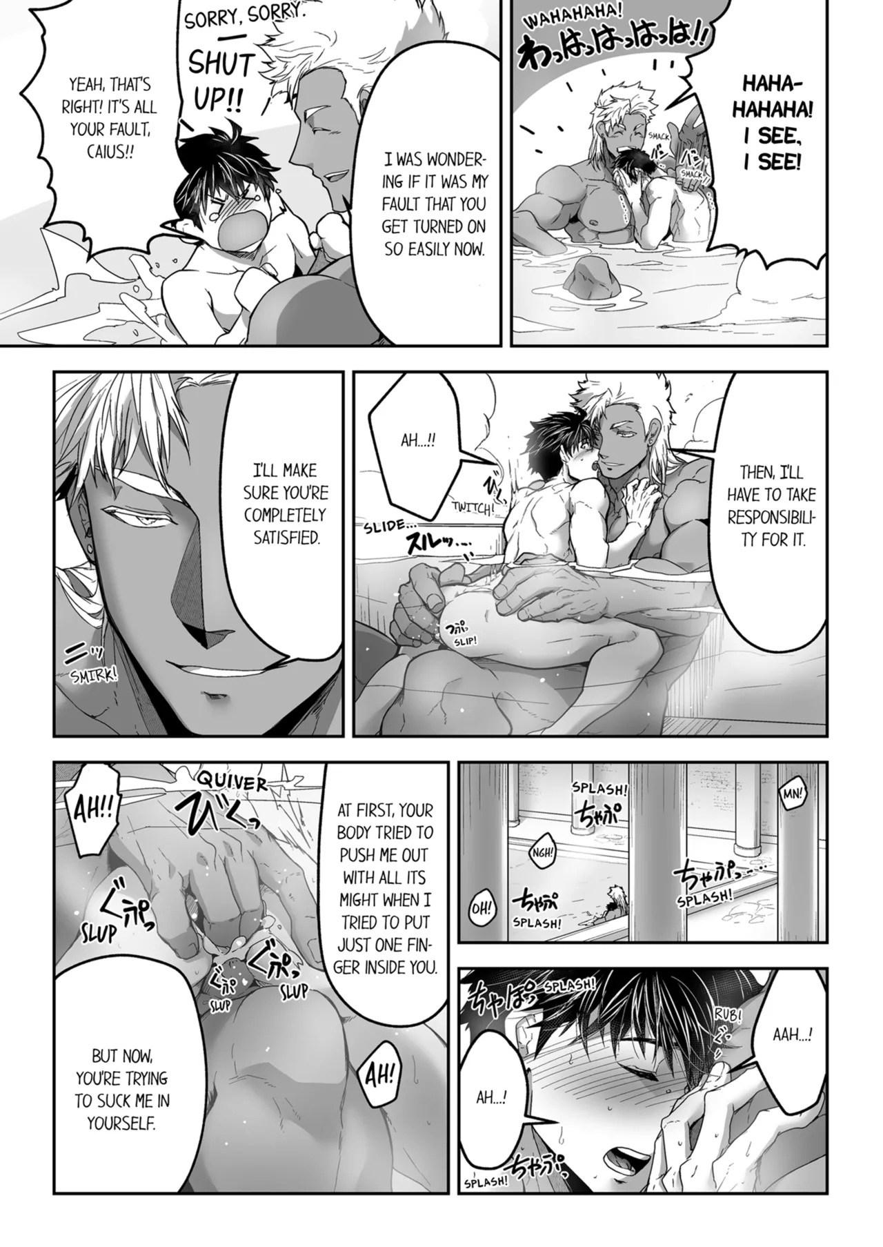 Kyojinzoku no Hanayome Chapter 1-6 - page 207