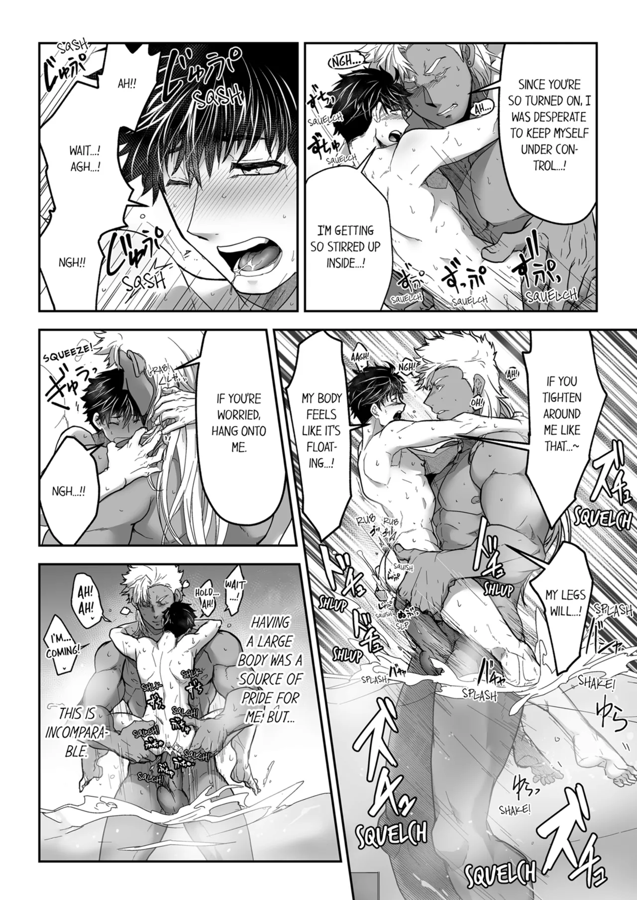 Kyojinzoku no Hanayome Chapter 1-6 - page 211