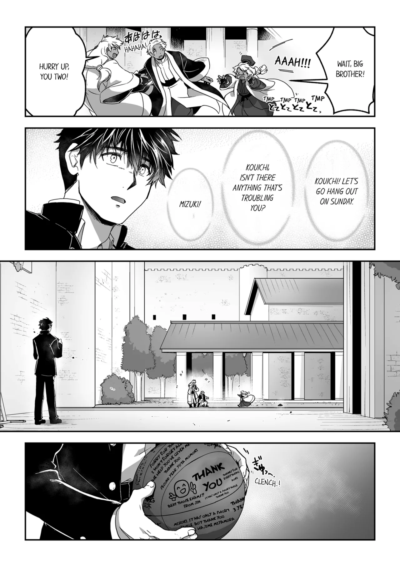 Kyojinzoku no Hanayome Chapter 1-6 - page 219