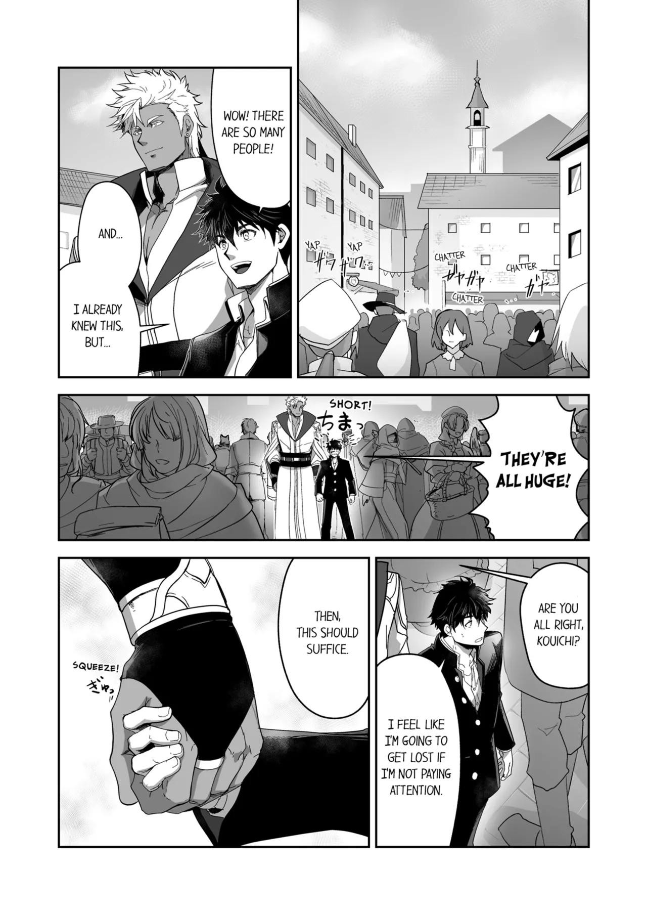 Kyojinzoku no Hanayome Chapter 1-6 - page 221