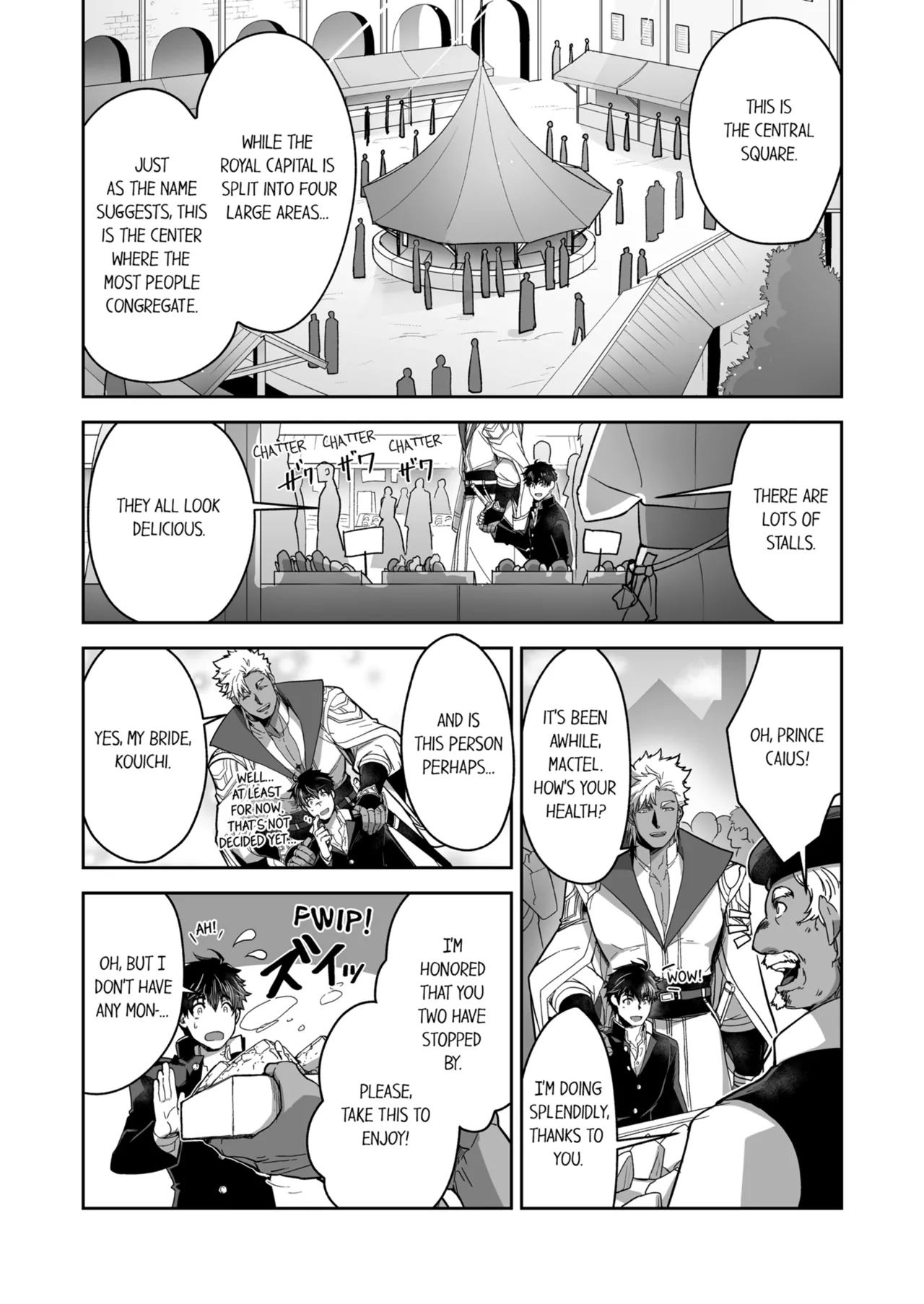 Kyojinzoku no Hanayome Chapter 1-6 - page 223