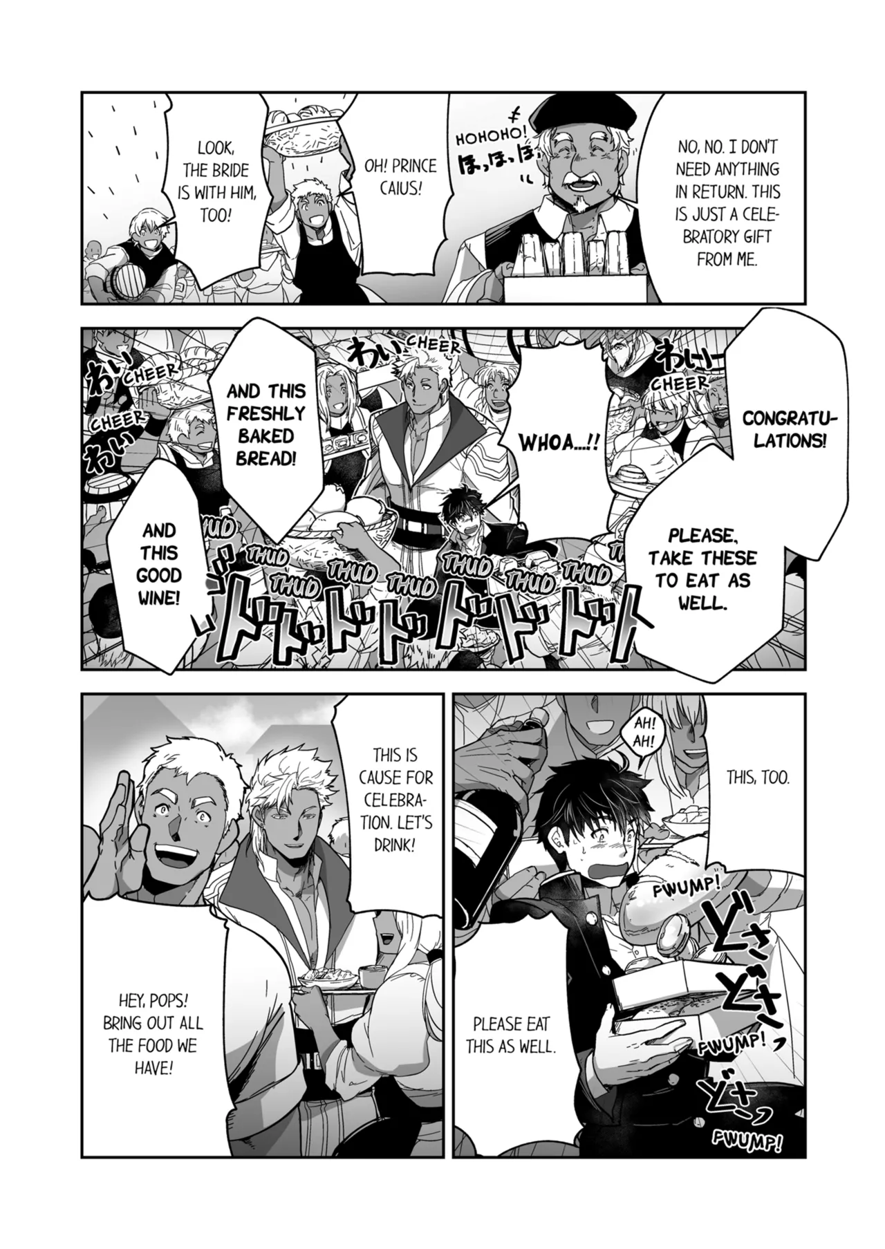 Kyojinzoku no Hanayome Chapter 1-6 - page 224