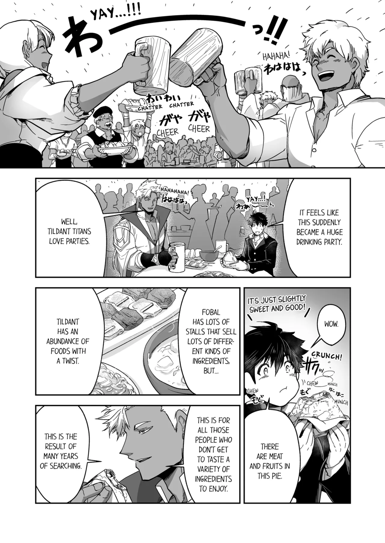 Kyojinzoku no Hanayome Chapter 1-6 - page 225