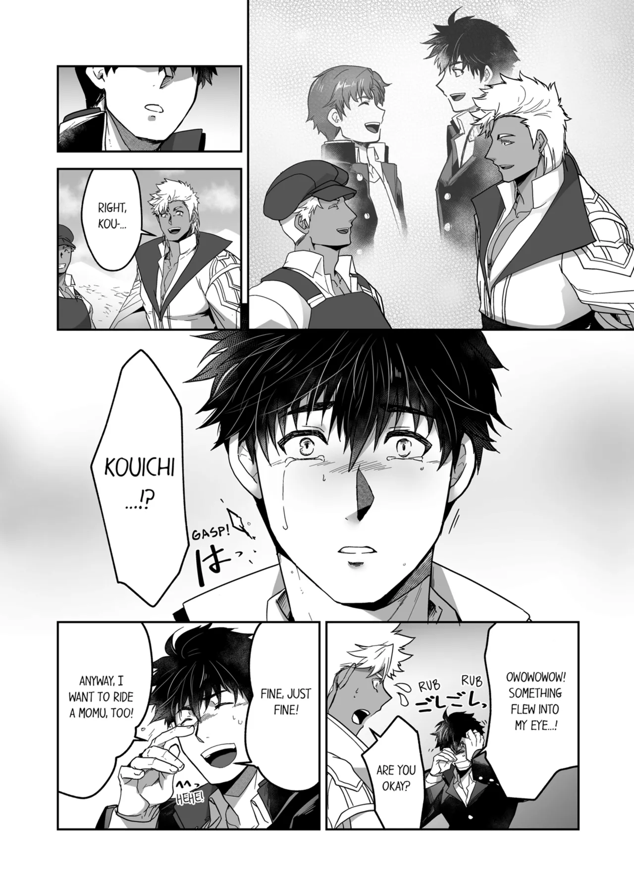 Kyojinzoku no Hanayome Chapter 1-6 - page 231