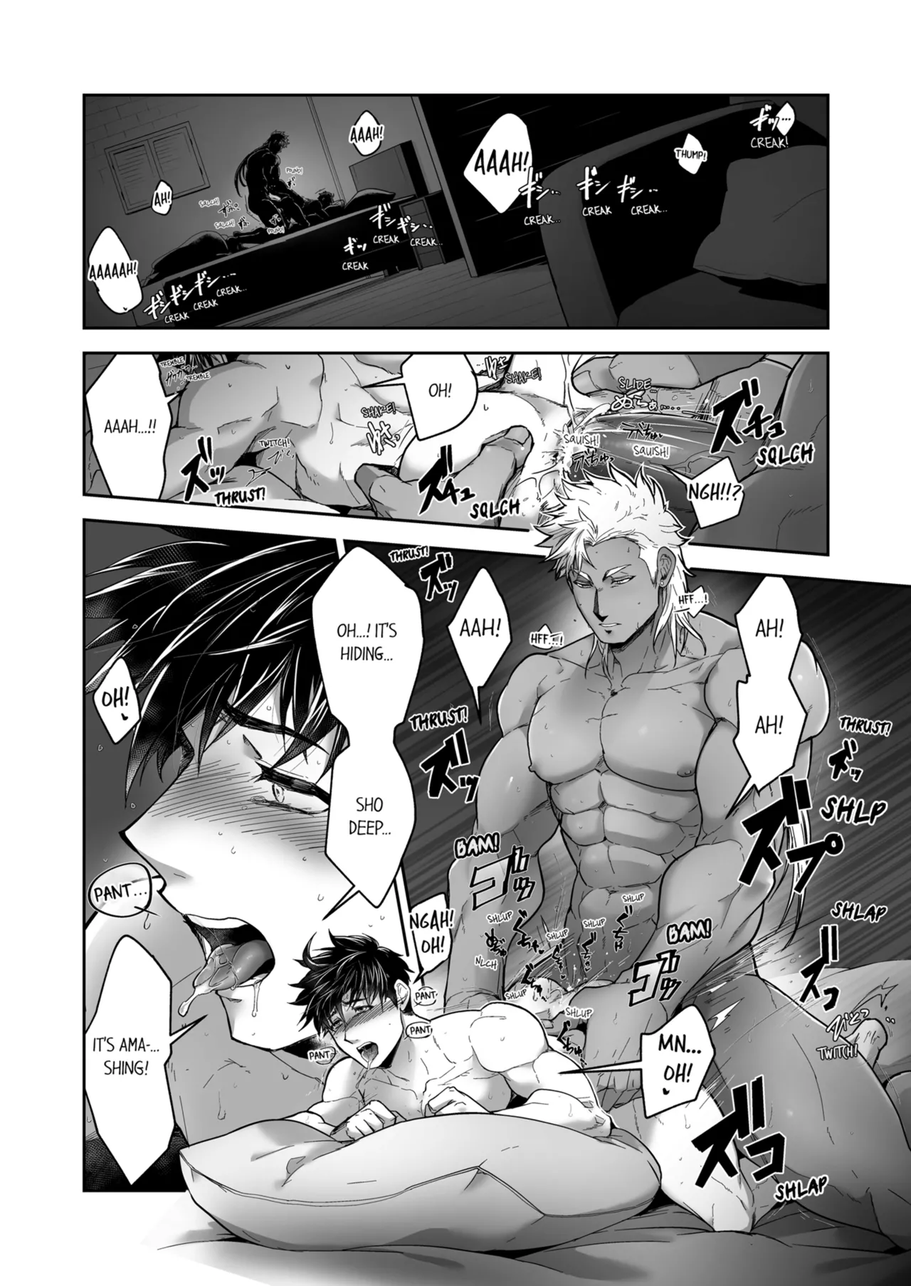 Kyojinzoku no Hanayome Chapter 1-6 - page 247