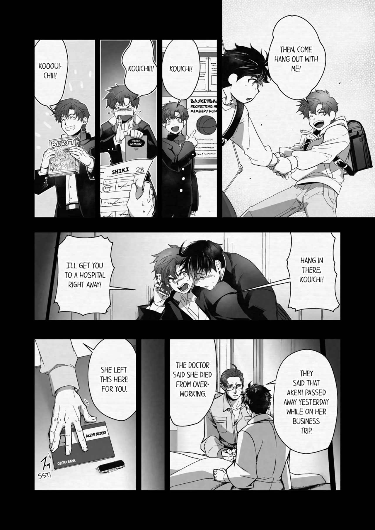 Kyojinzoku no Hanayome Chapter 1-6 - page 253
