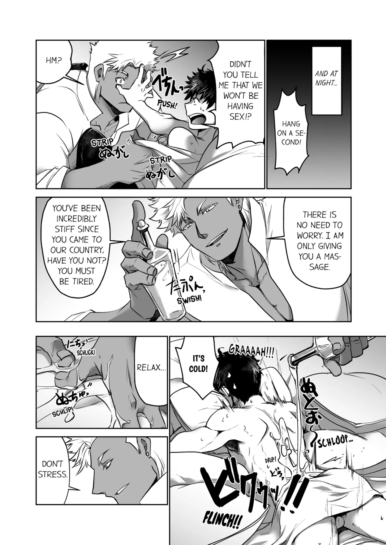 Kyojinzoku no Hanayome Chapter 1-6 - page 32