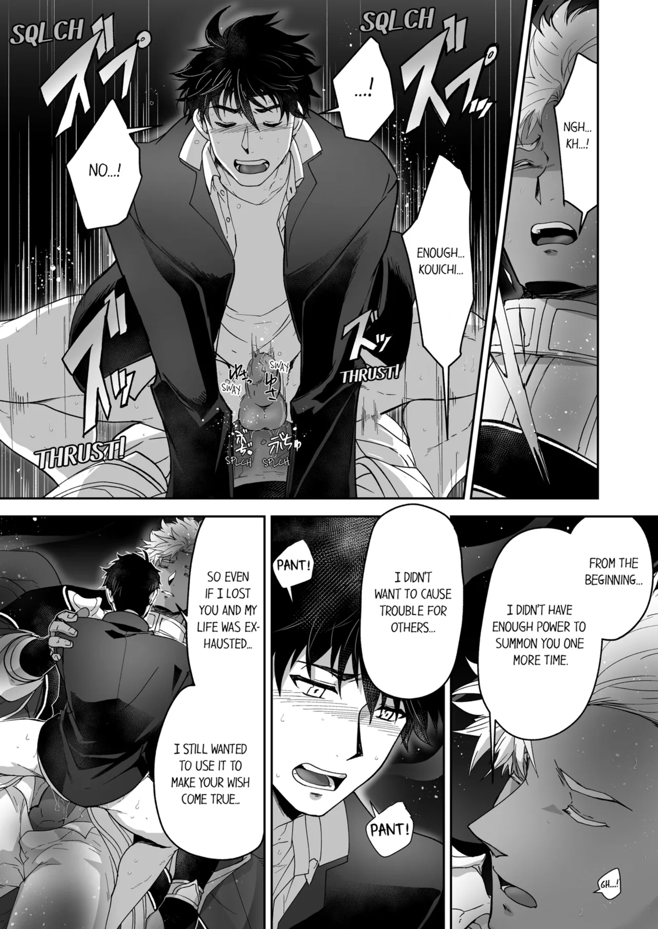 Kyojinzoku no Hanayome Chapter 1-6 - page 321