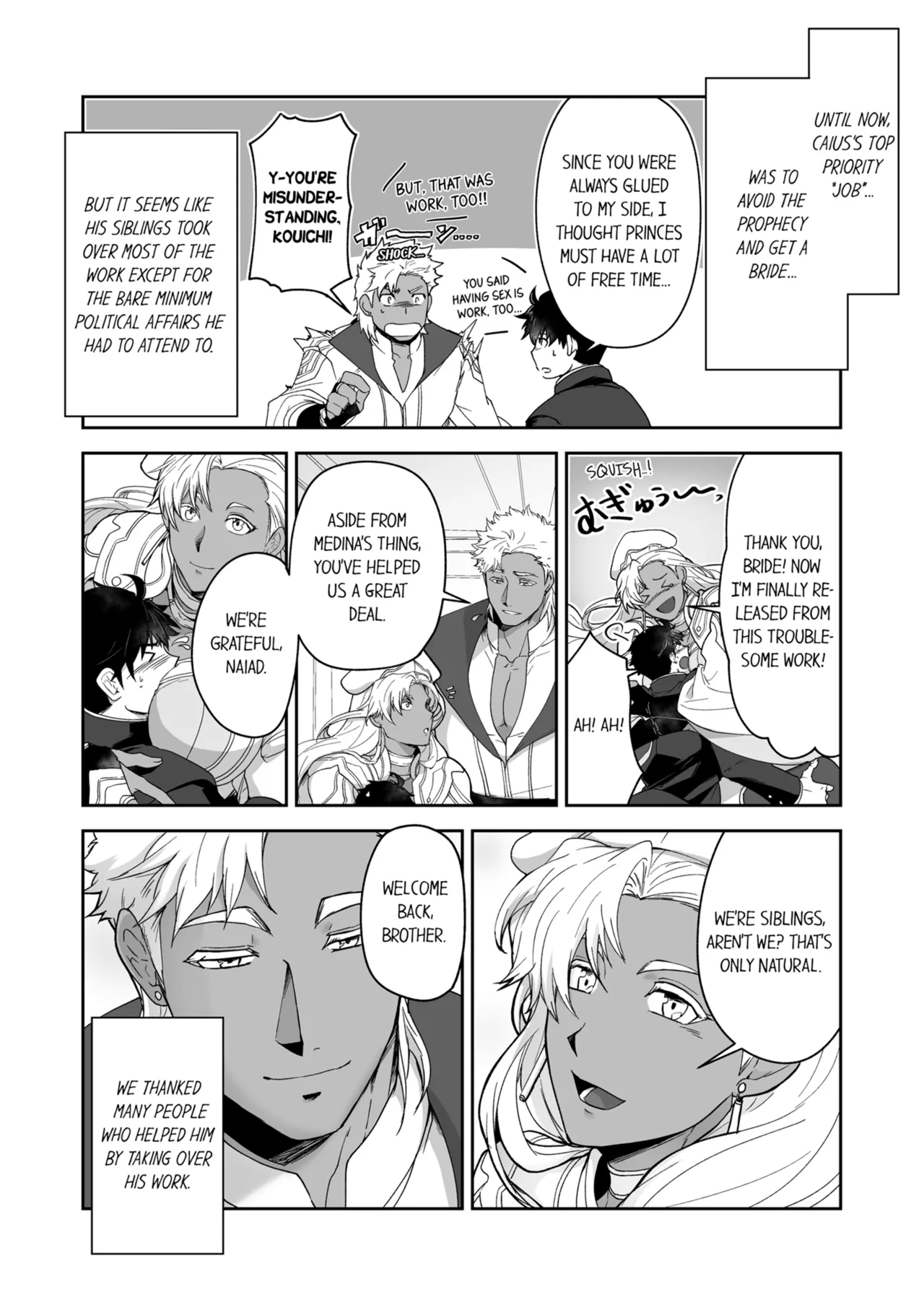 Kyojinzoku no Hanayome Chapter 1-6 - page 343