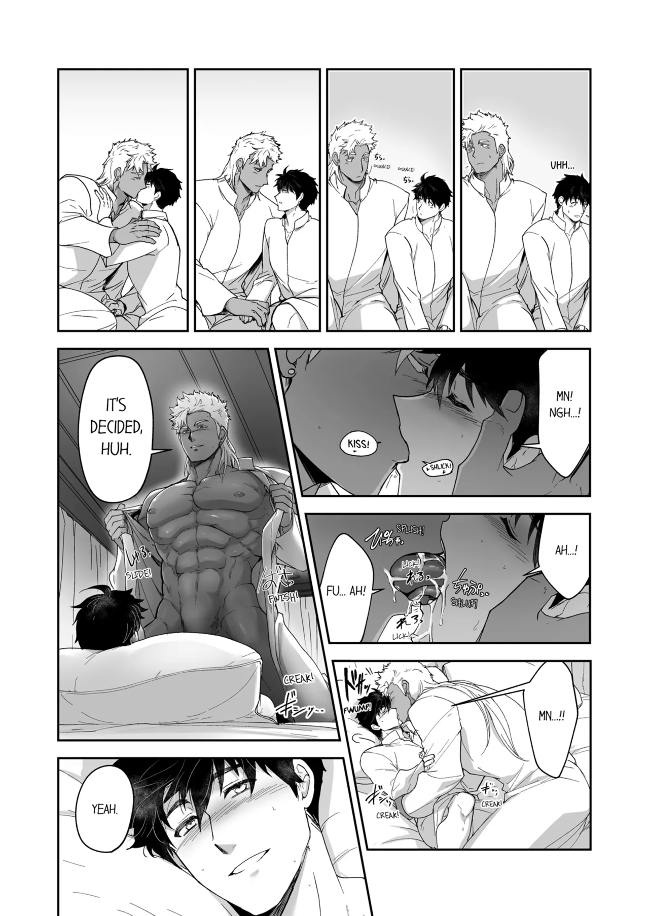 Kyojinzoku no Hanayome Chapter 1-6 - page 347