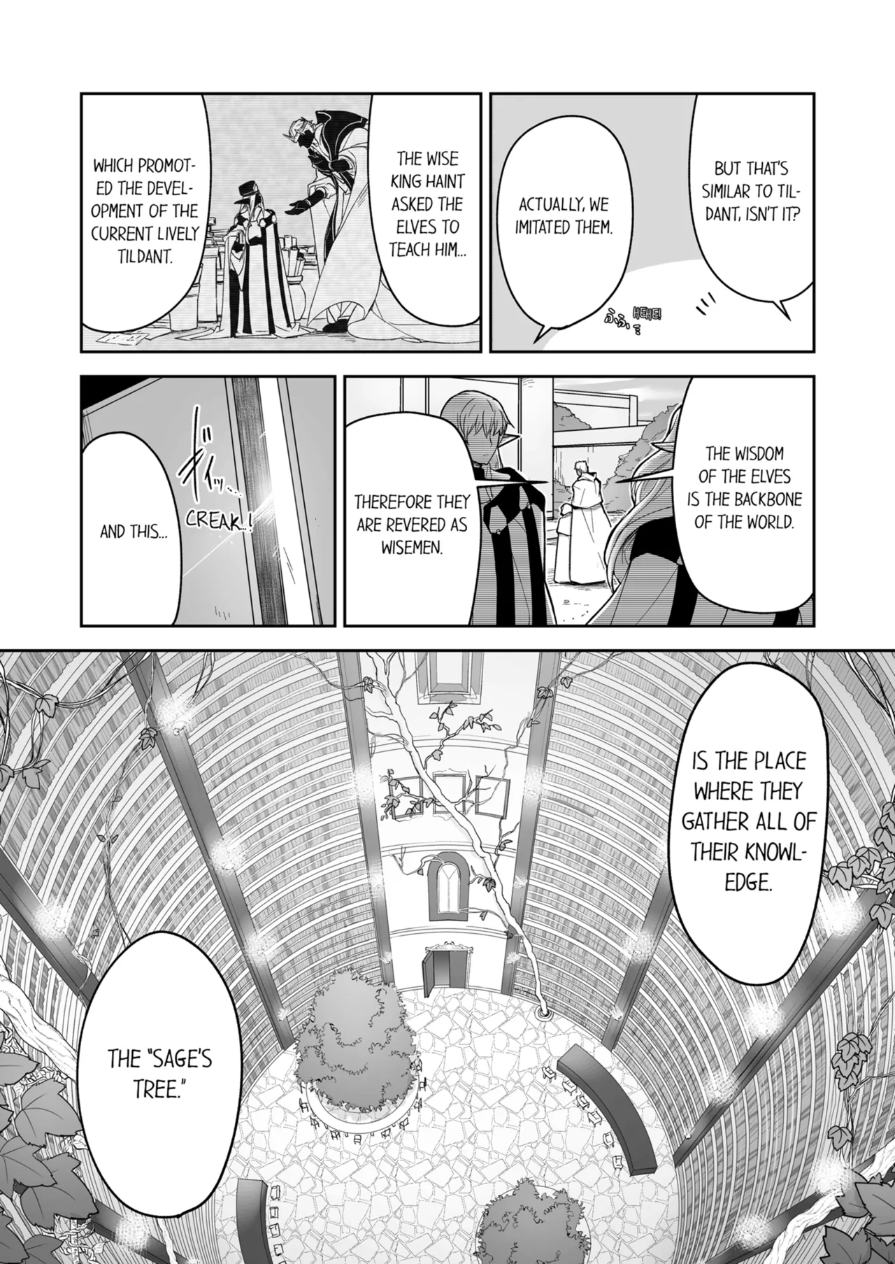 Kyojinzoku no Hanayome Chapter 1-6 - page 374
