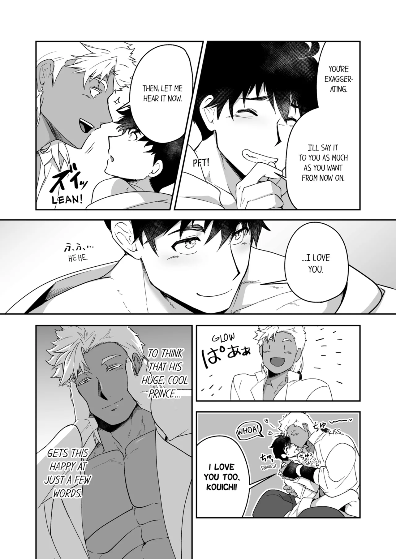 Kyojinzoku no Hanayome Chapter 1-6 - page 385