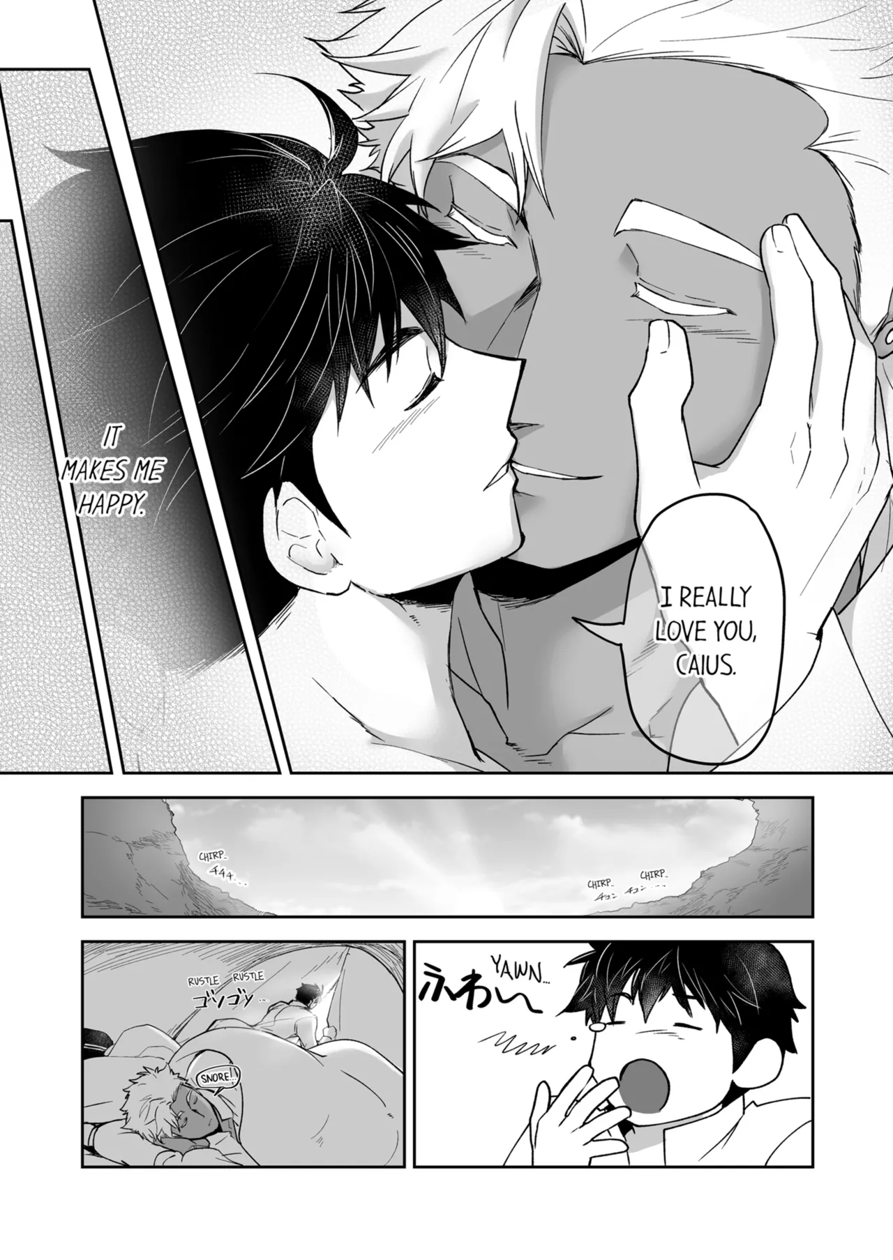 Kyojinzoku no Hanayome Chapter 1-6 - page 387
